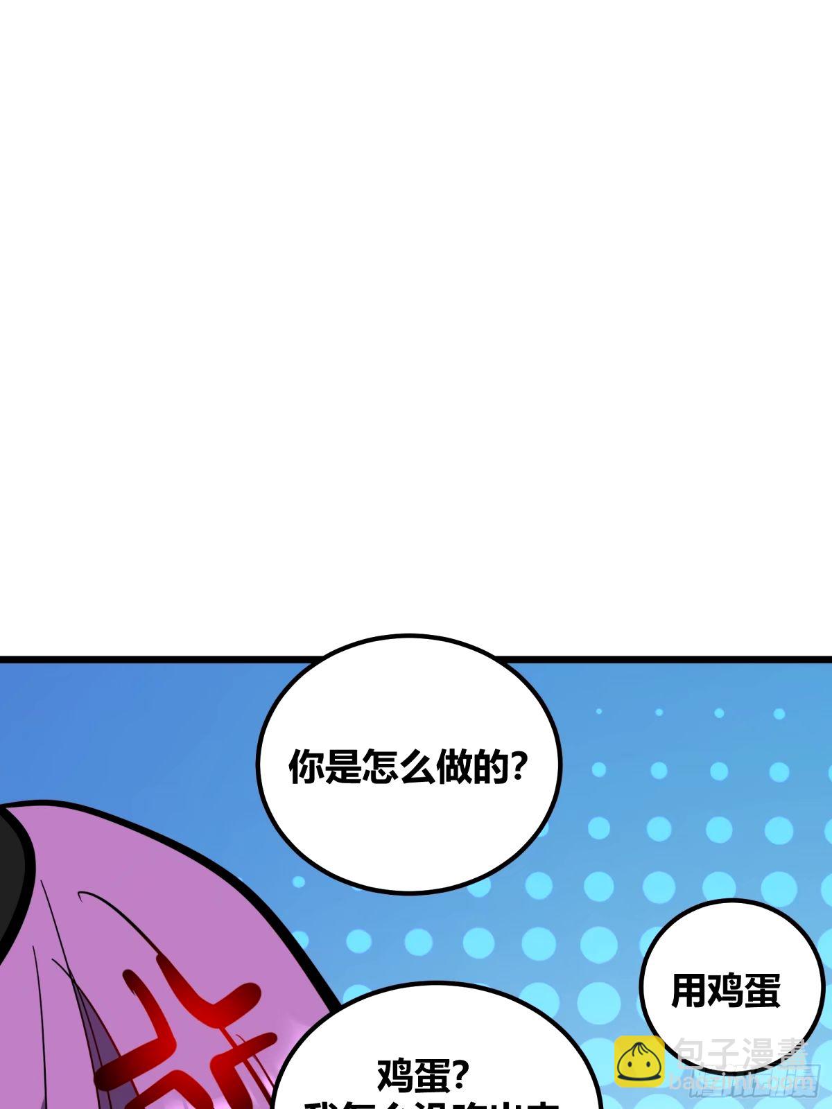 32(1/2)-第33话