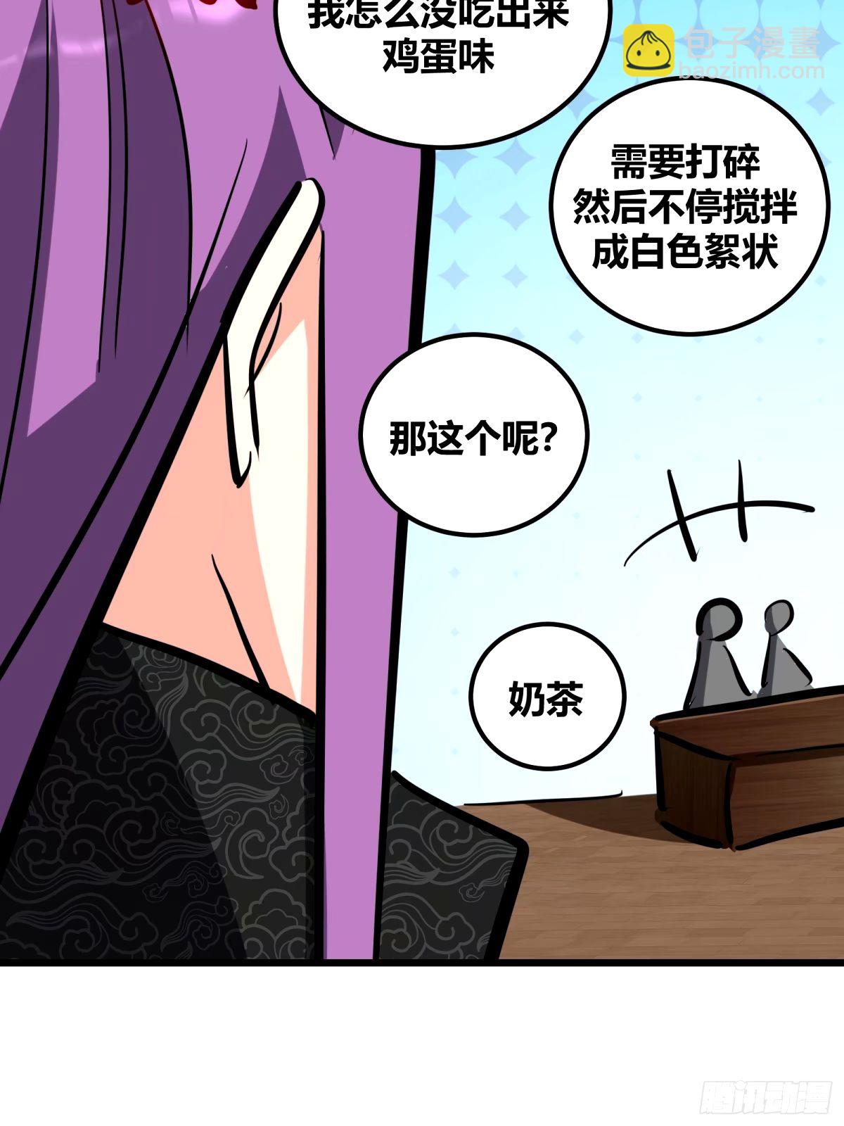 32(1/2)-第33话