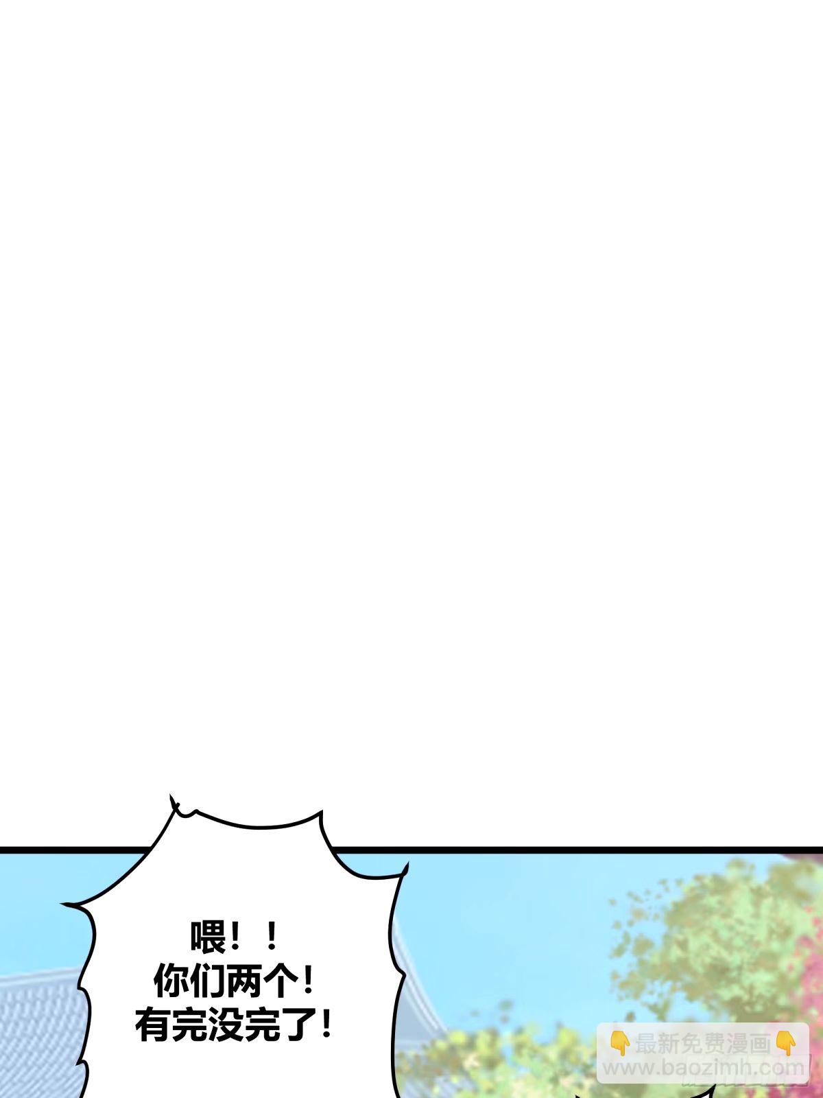 32(1/2)-第33话