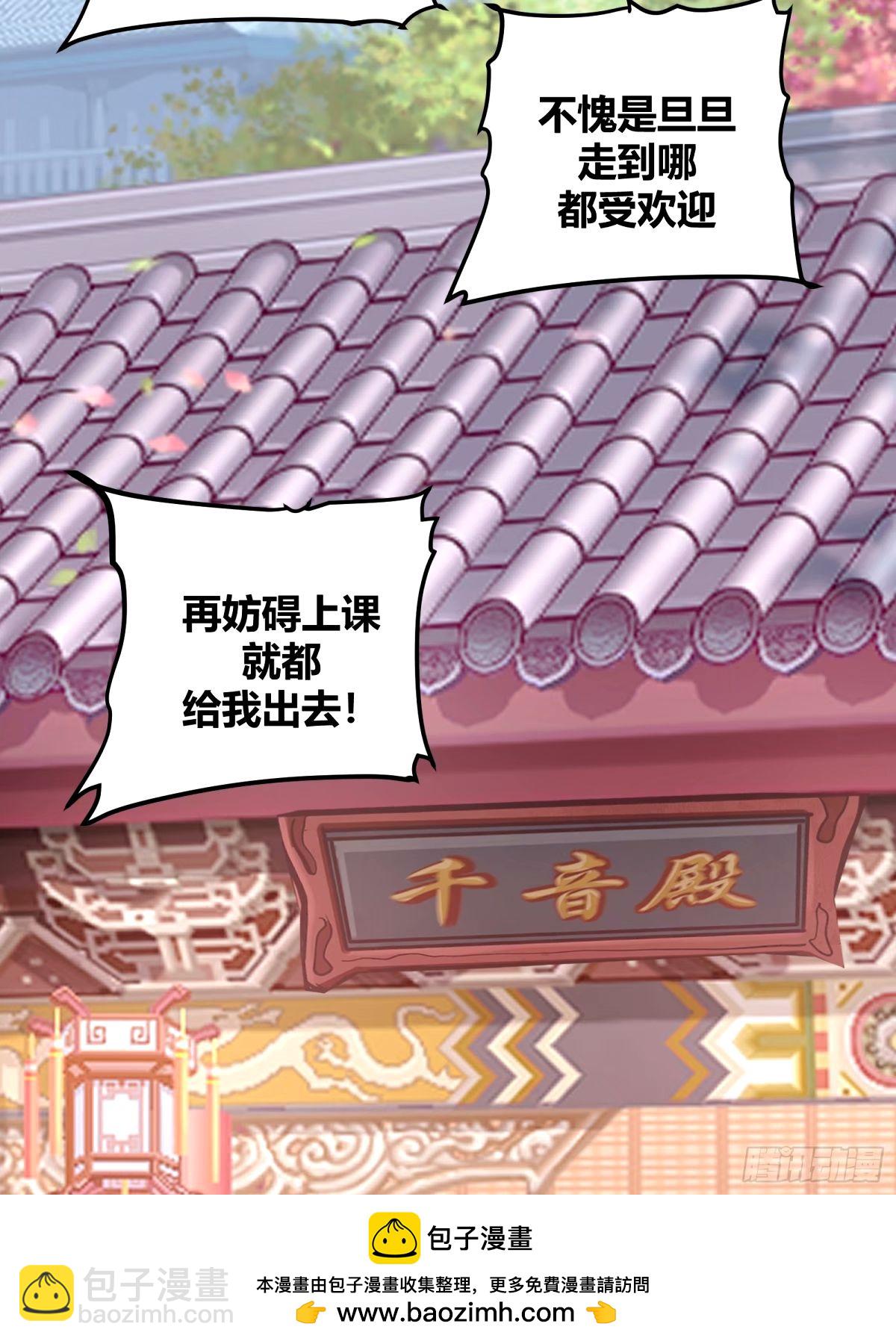 32(1/2)-第33话