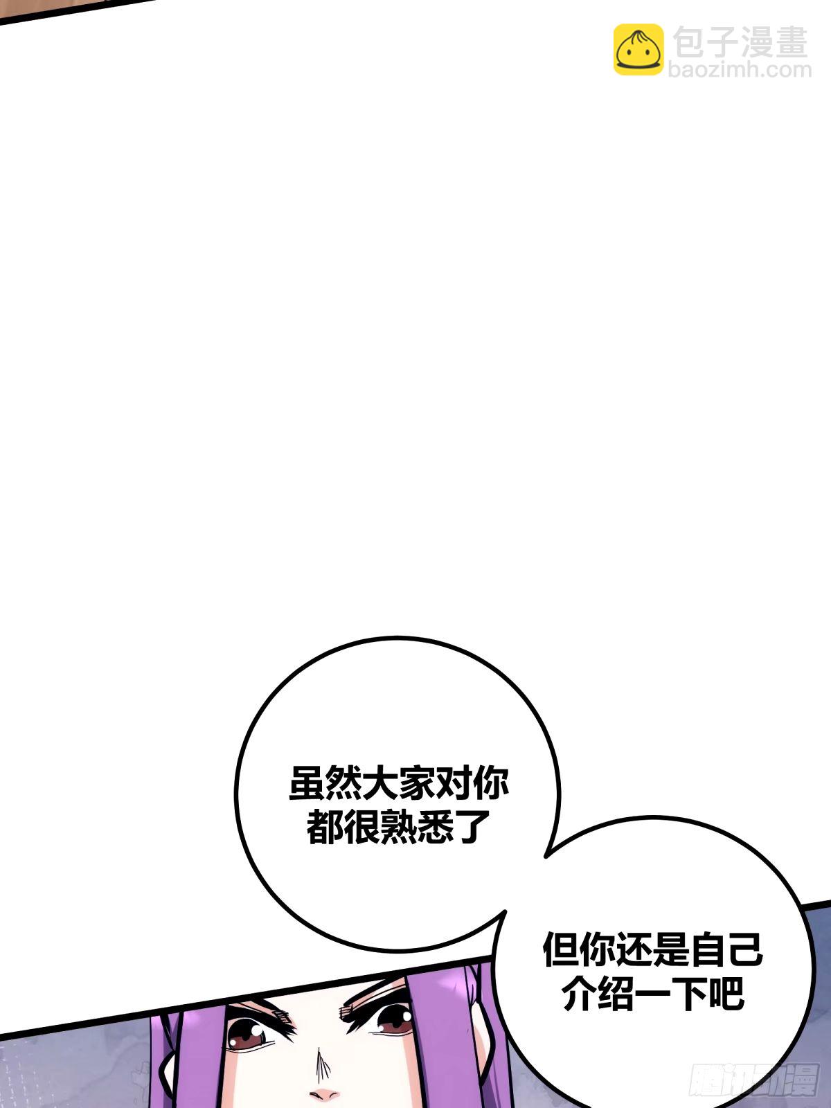 32(1/2)-第33话
