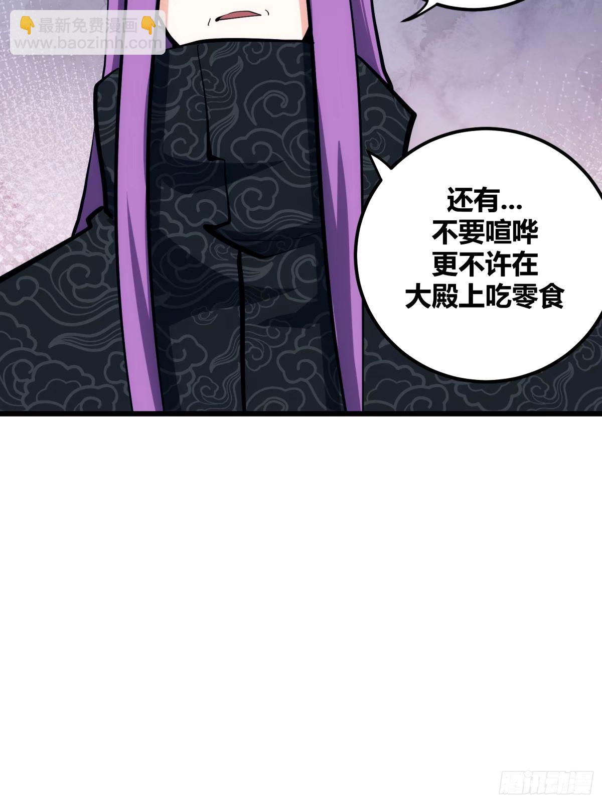 32(1/2)-第33话
