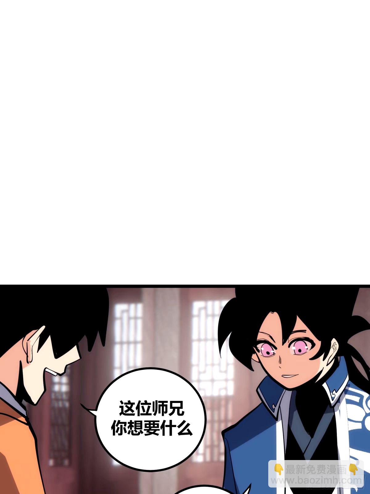 34(1/2)-第35话