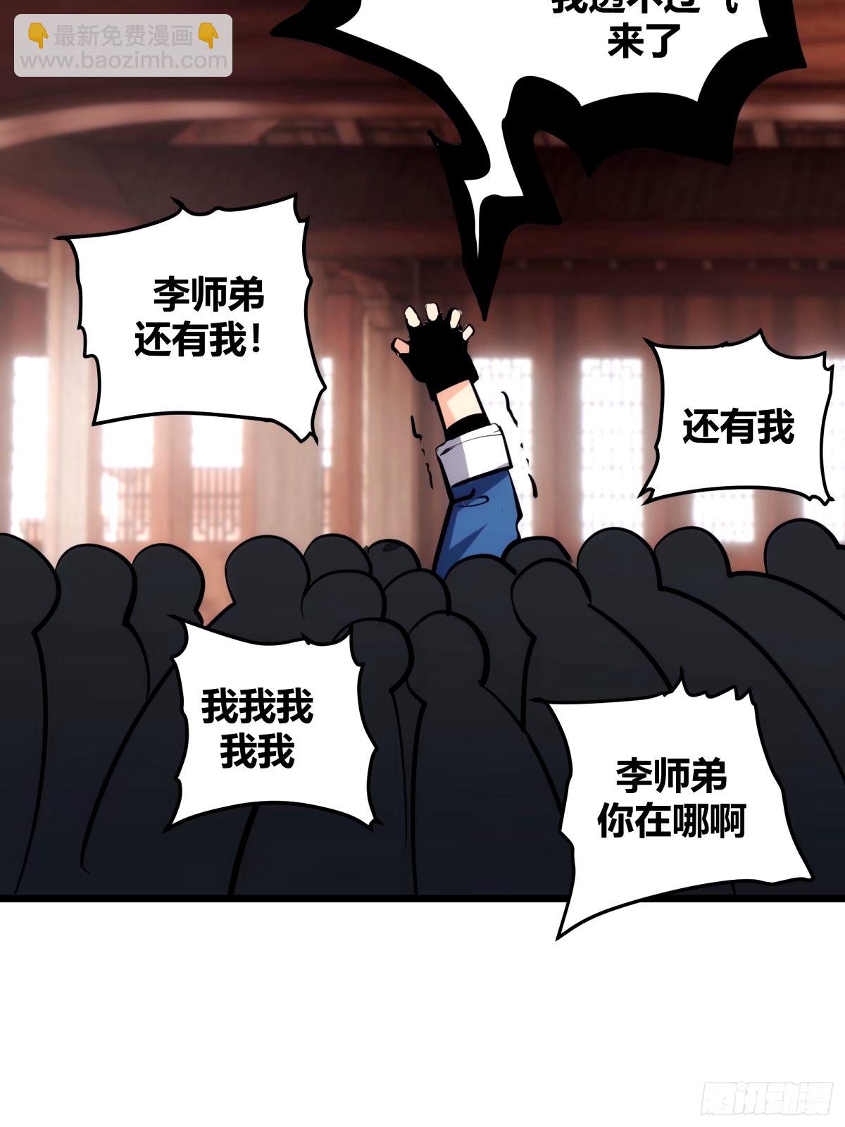 34(1/2)-第35话