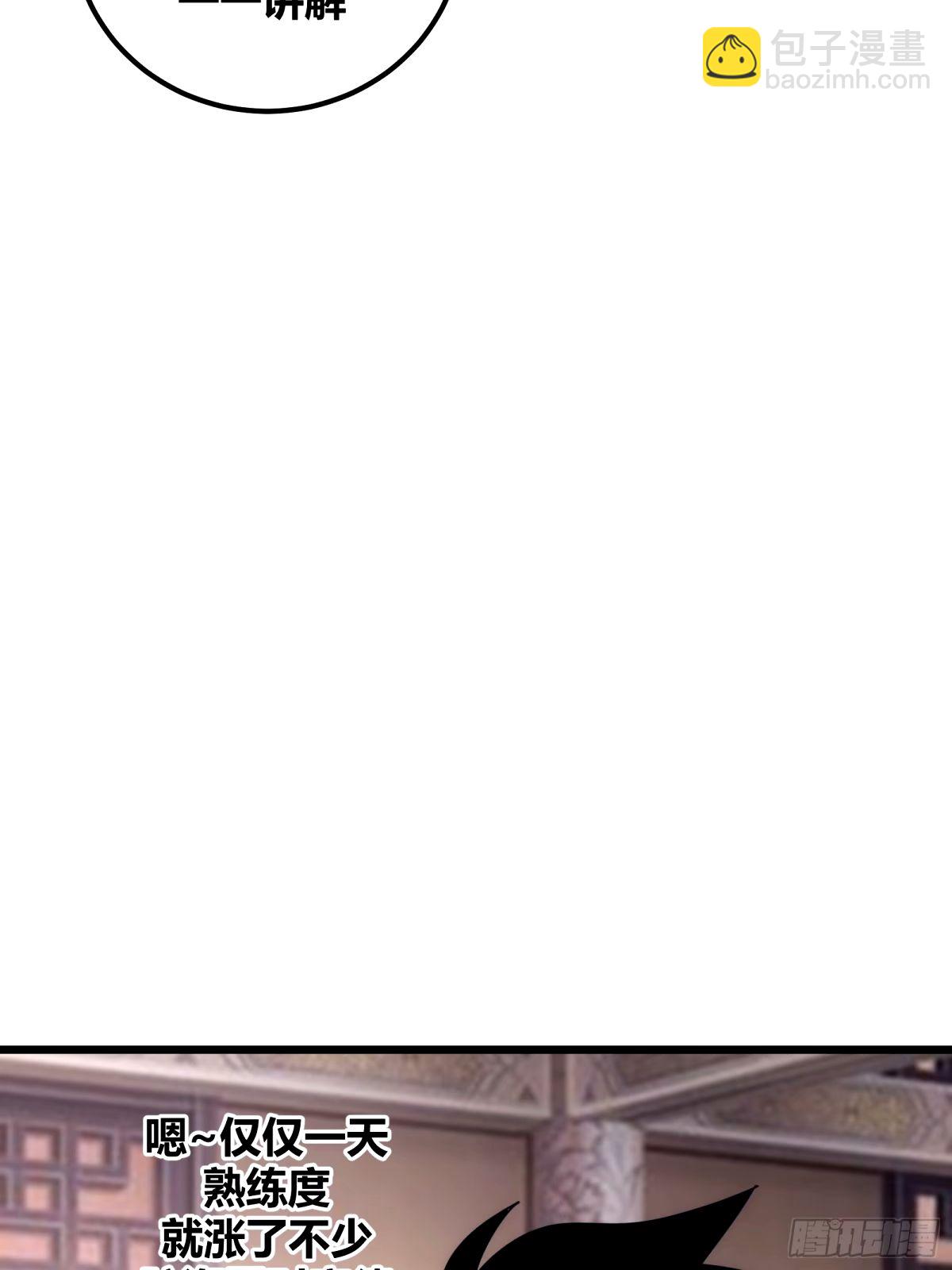 34(1/2)-第35话