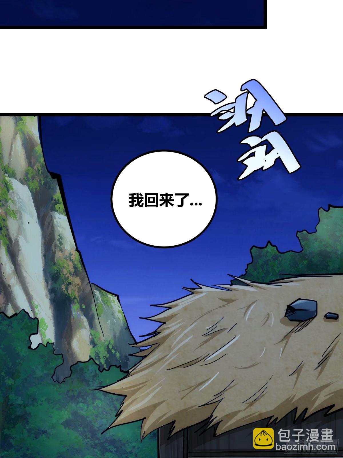 34(1/2)-第35话