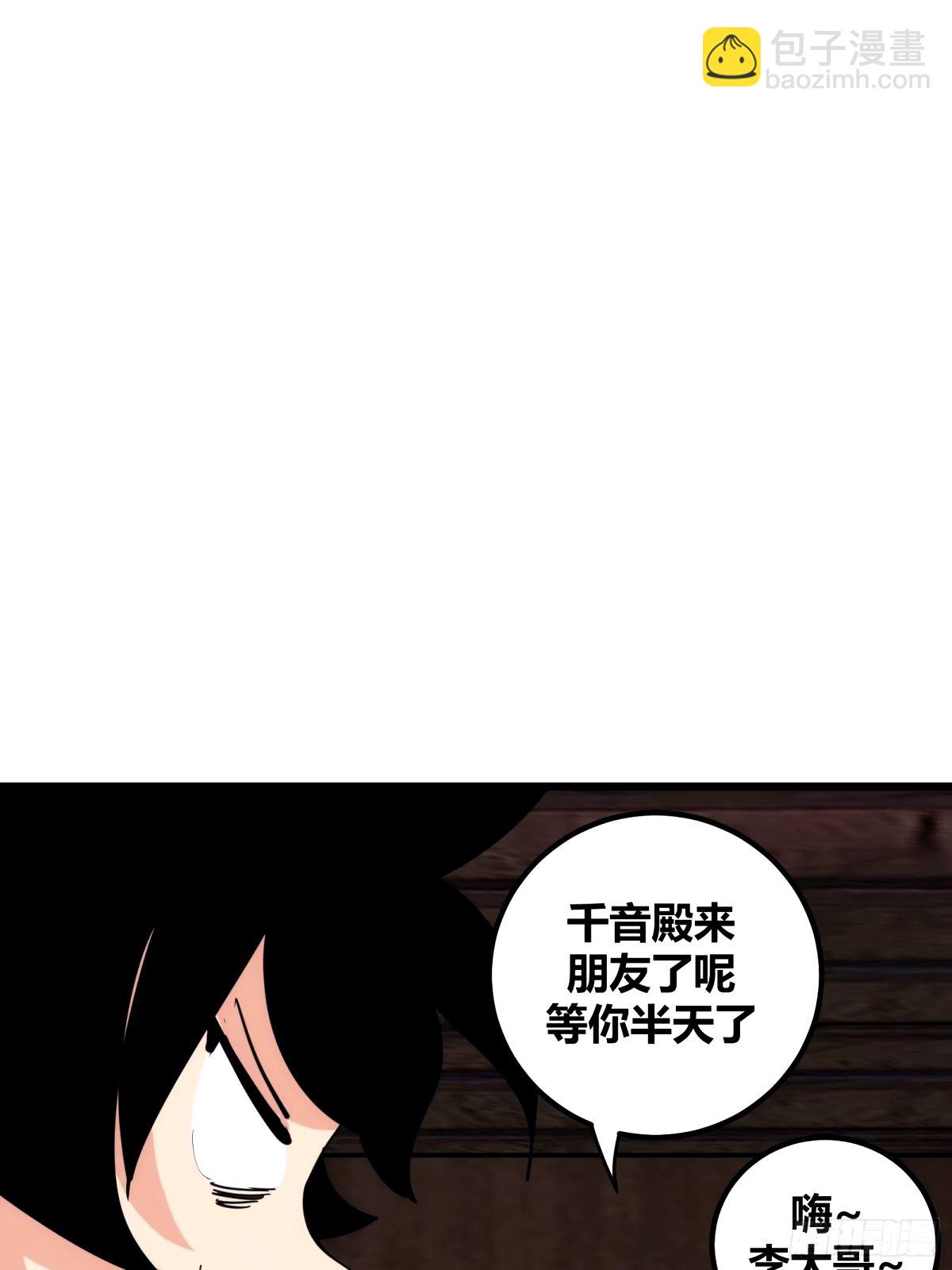 34(1/2)-第35话