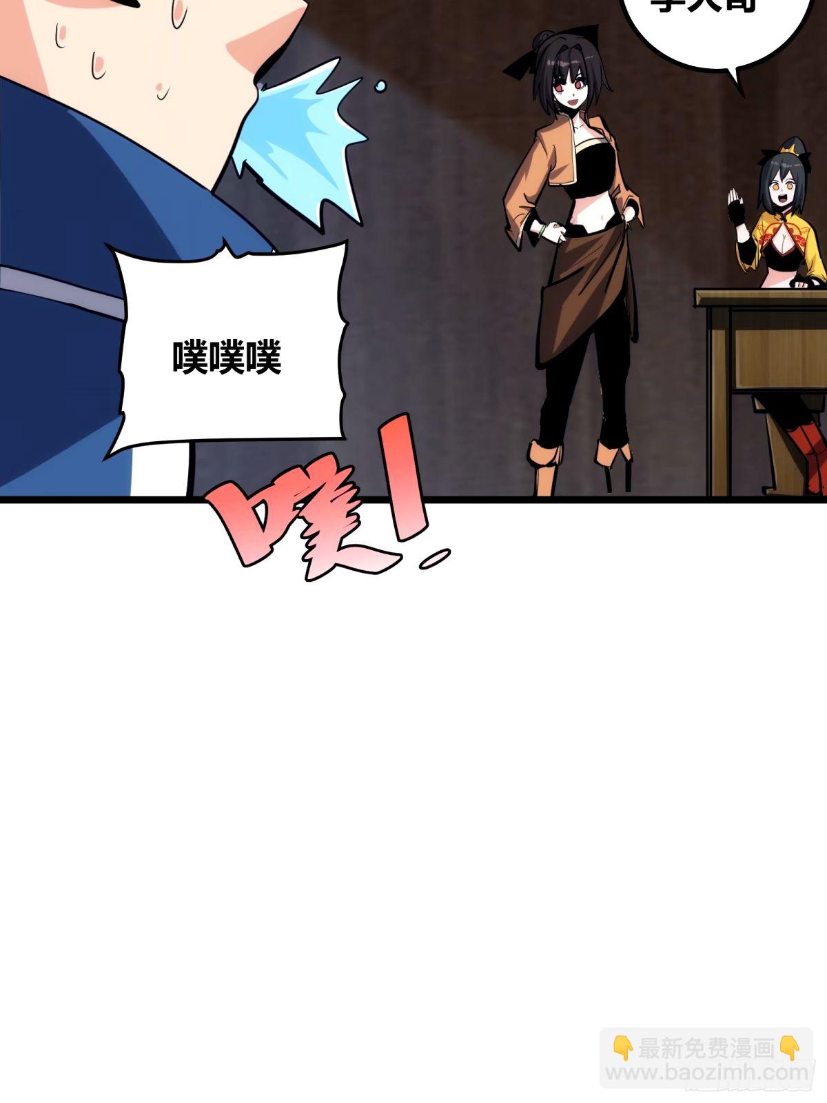 34(1/2)-第35话