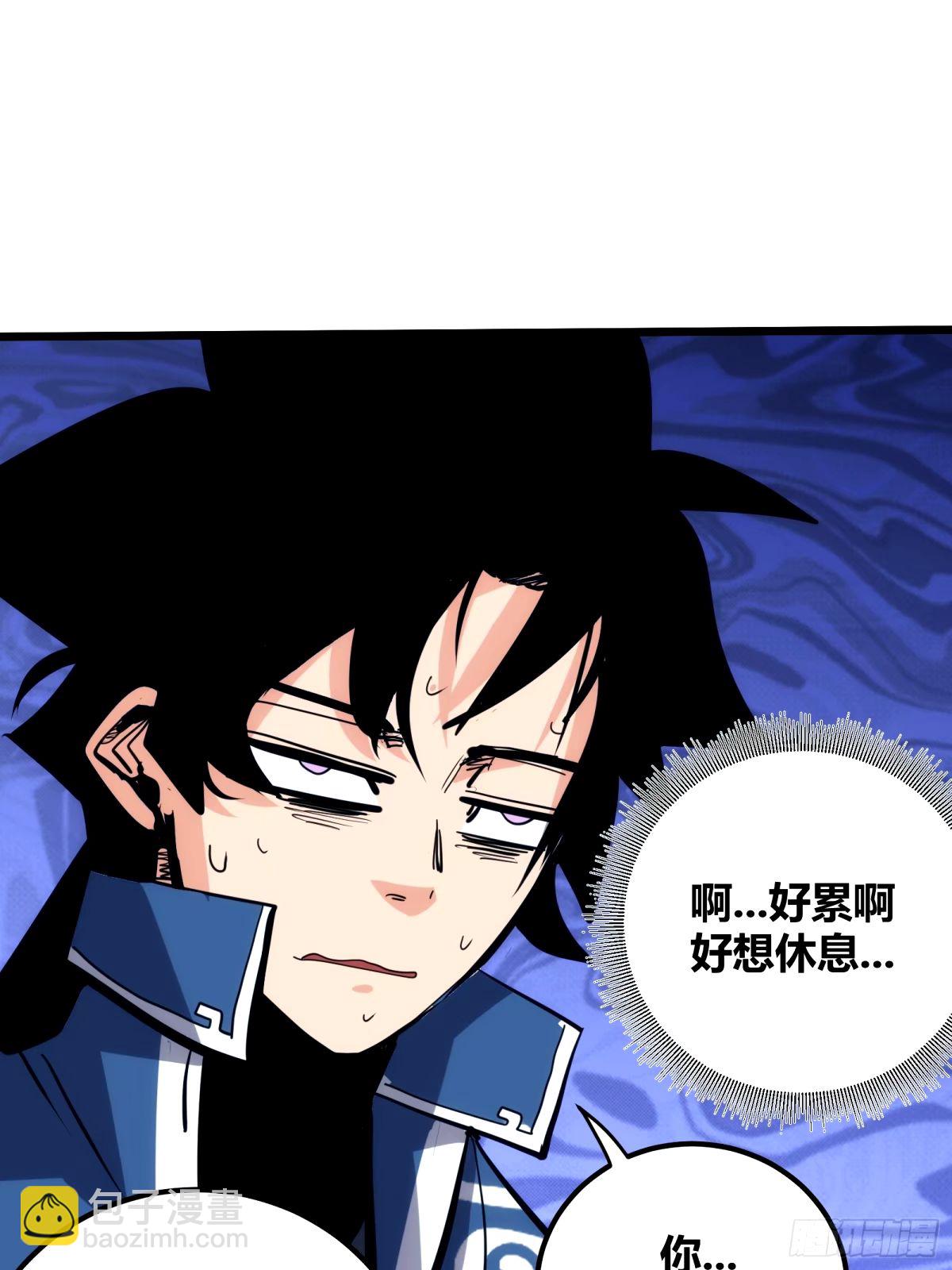 34(1/2)-第35话