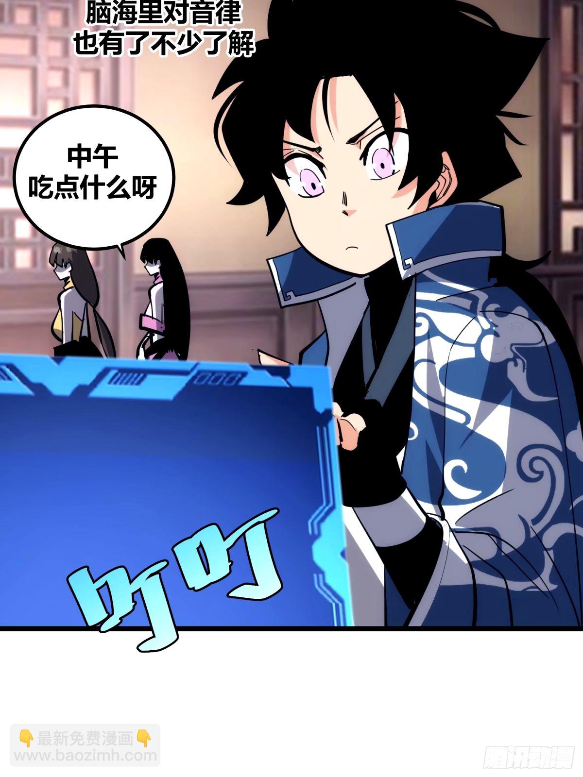 34(1/2)-第35话