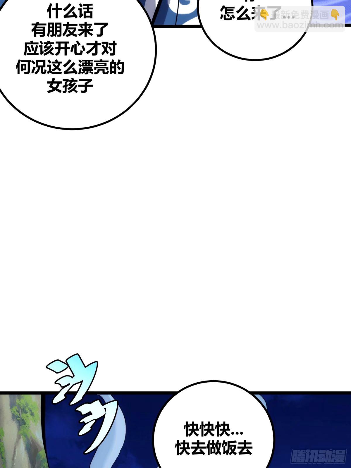 34(1/2)-第35话