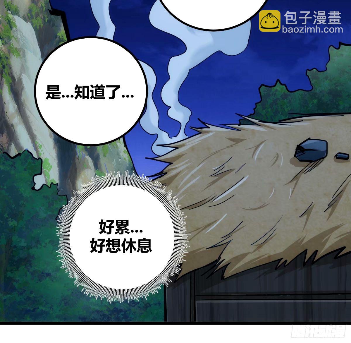 34(1/2)-第35话