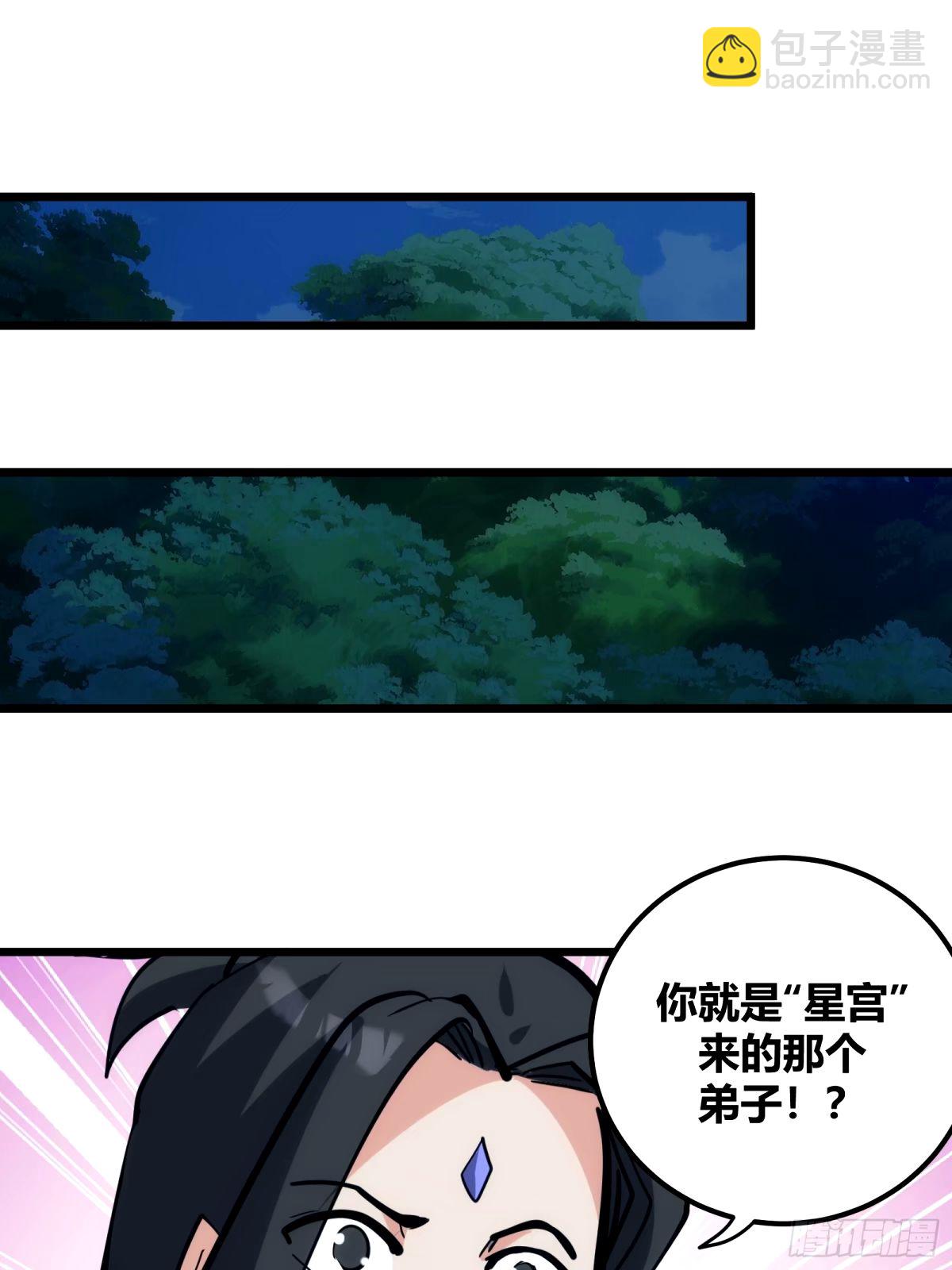 34(1/2)-第35话