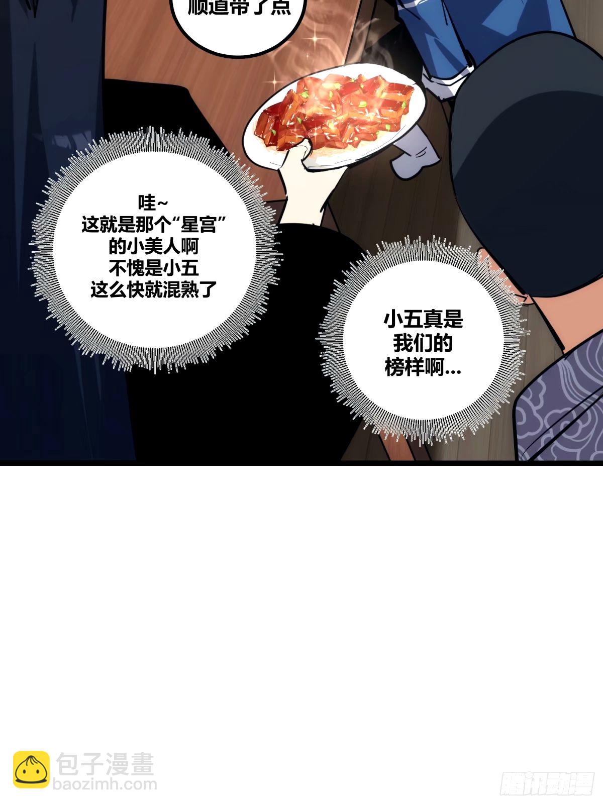 34(1/2)-第35话