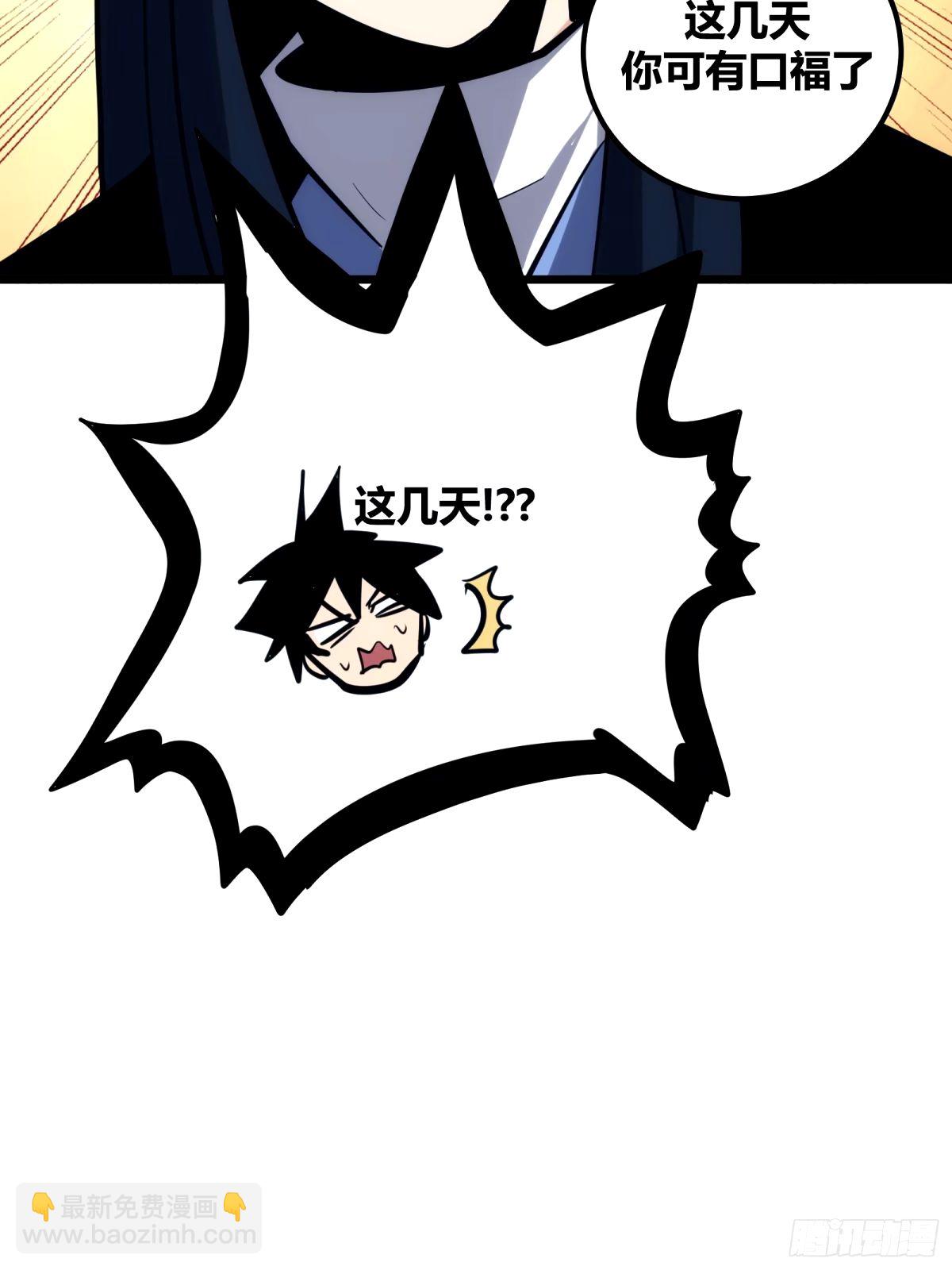 34(1/2)-第35话