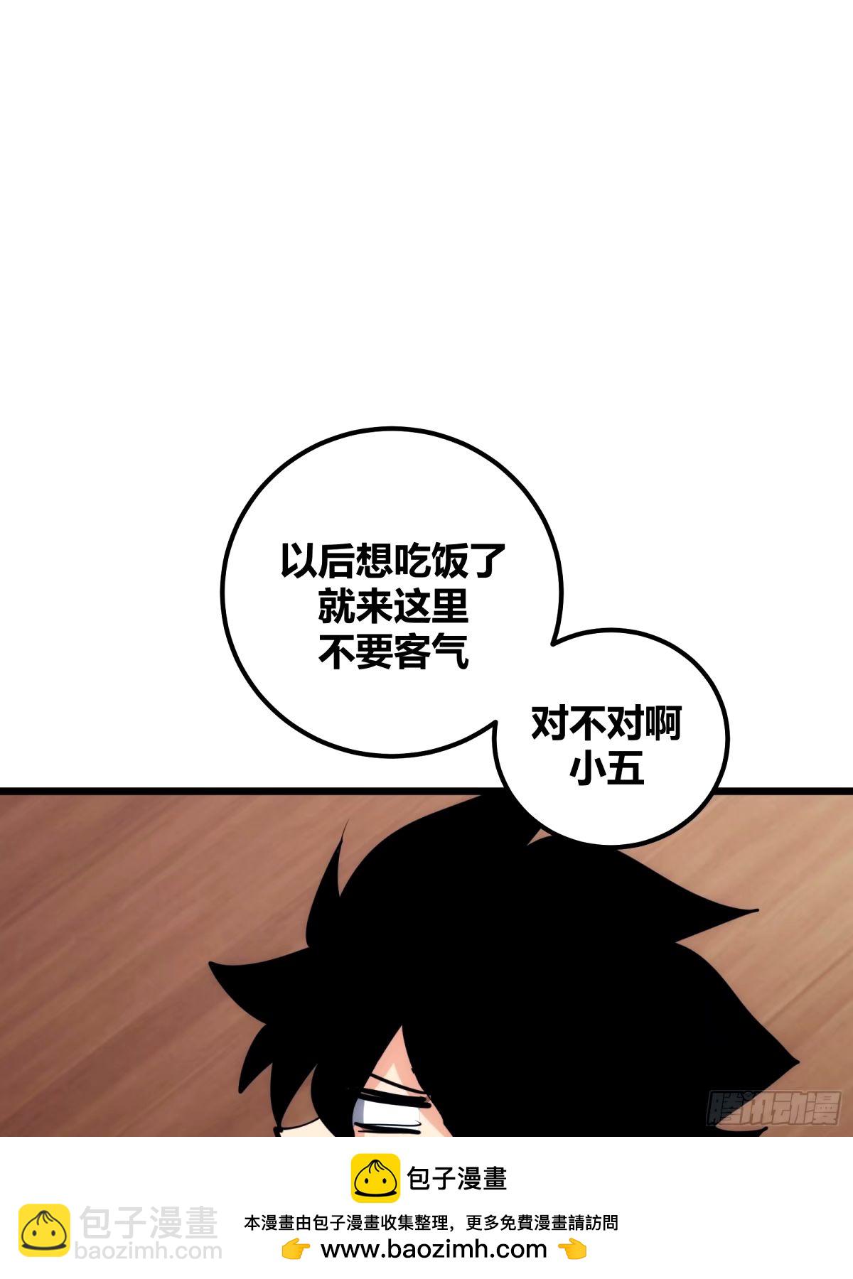 34(1/2)-第35话