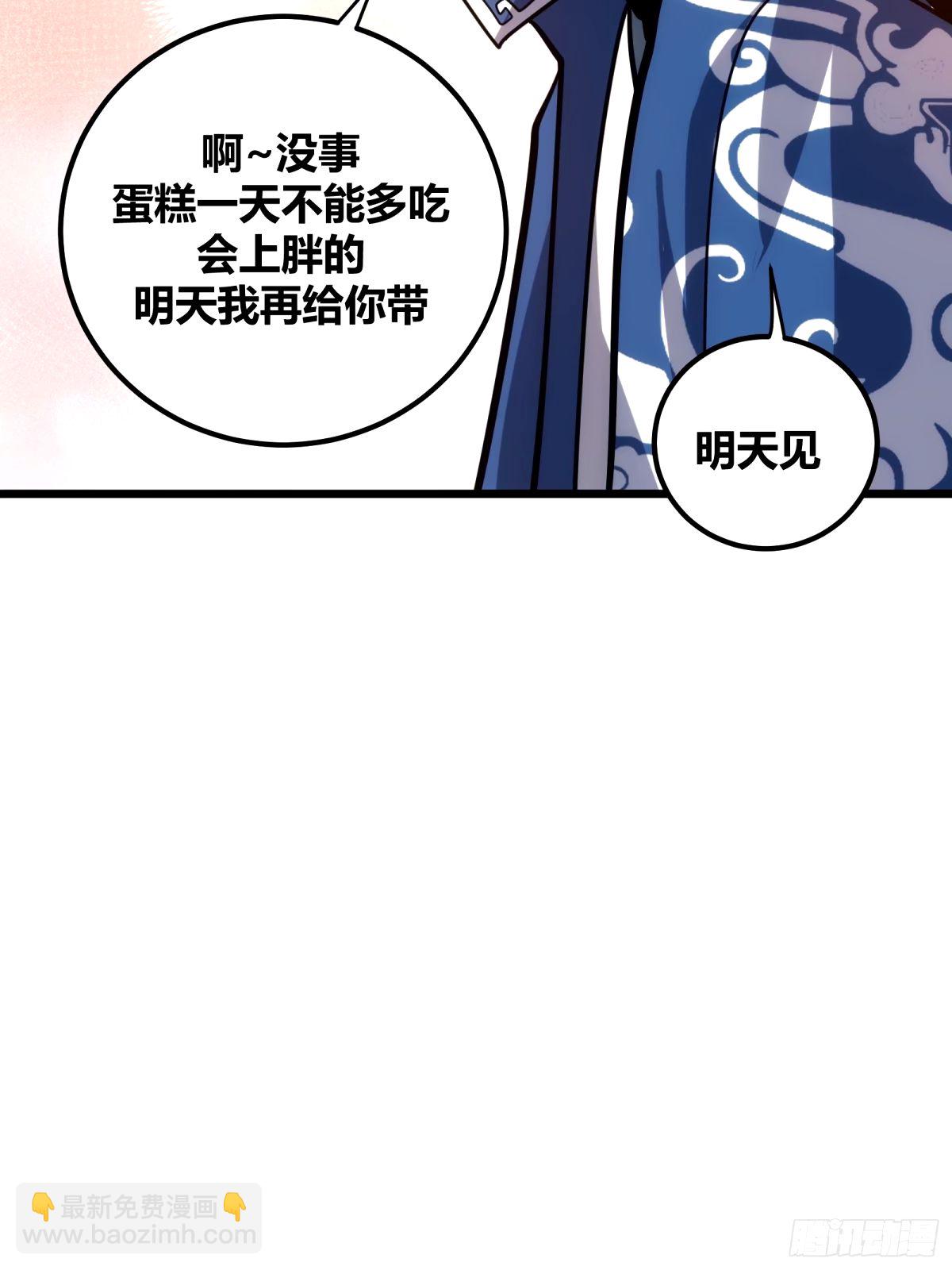 34(1/2)-第35话