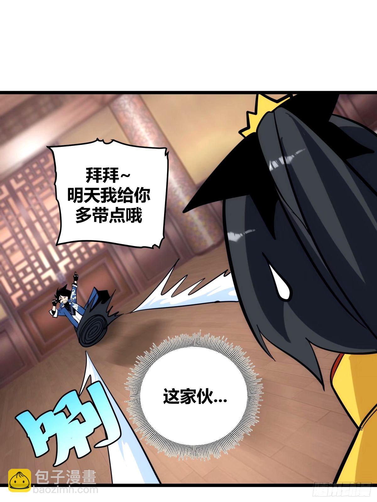 34(1/2)-第35话