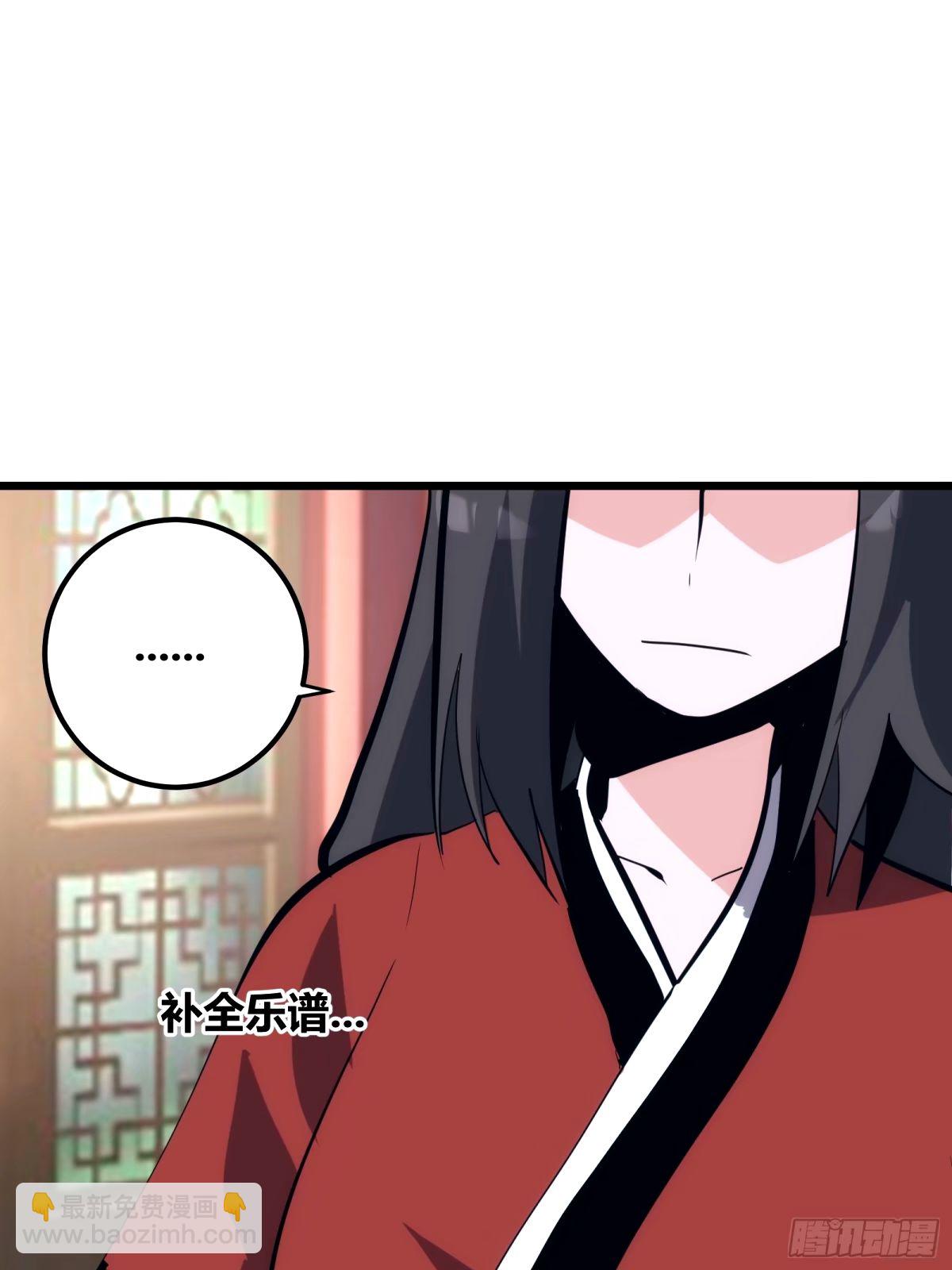 36(1/2)-第37话