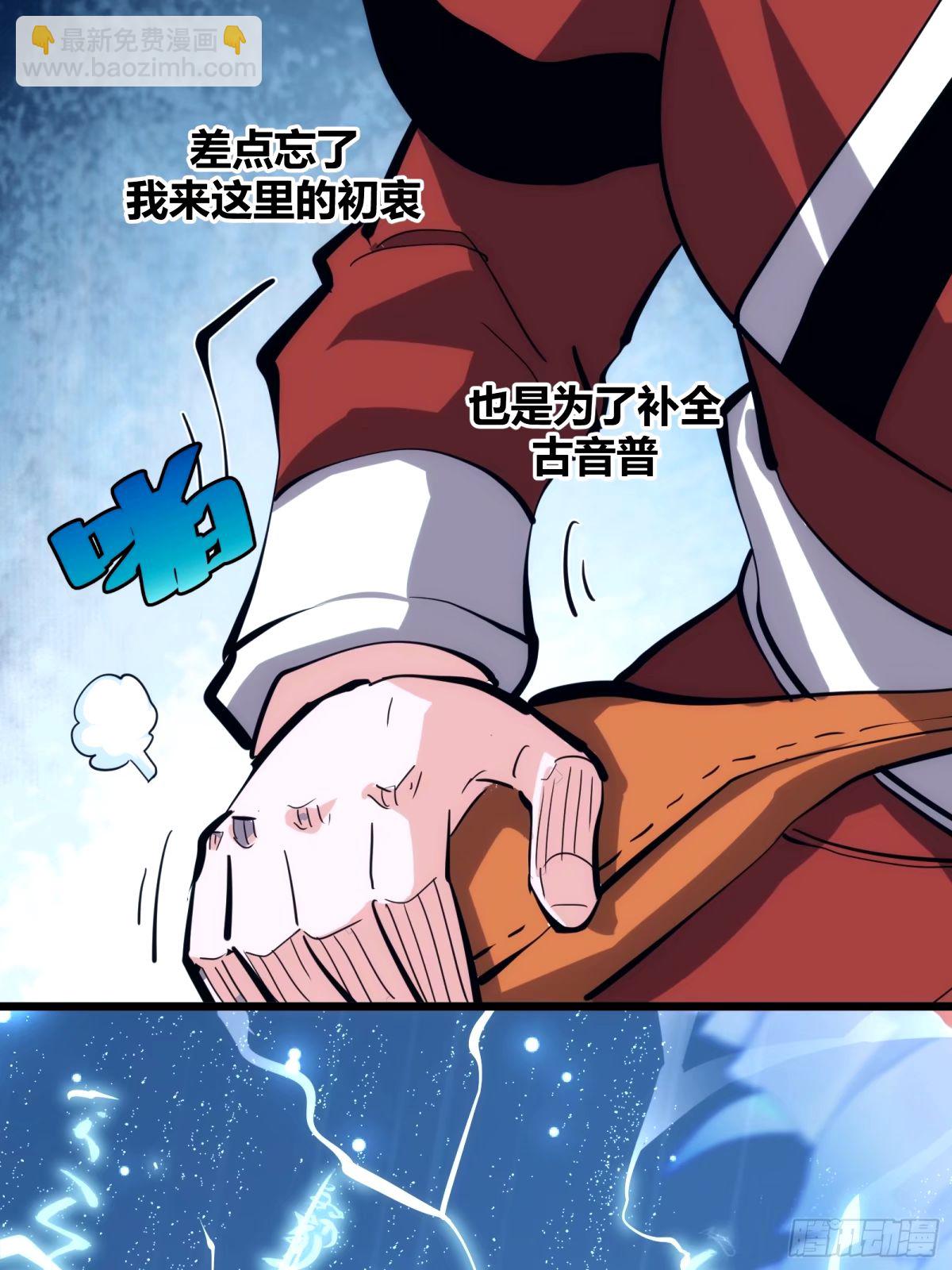 36(1/2)-第37话