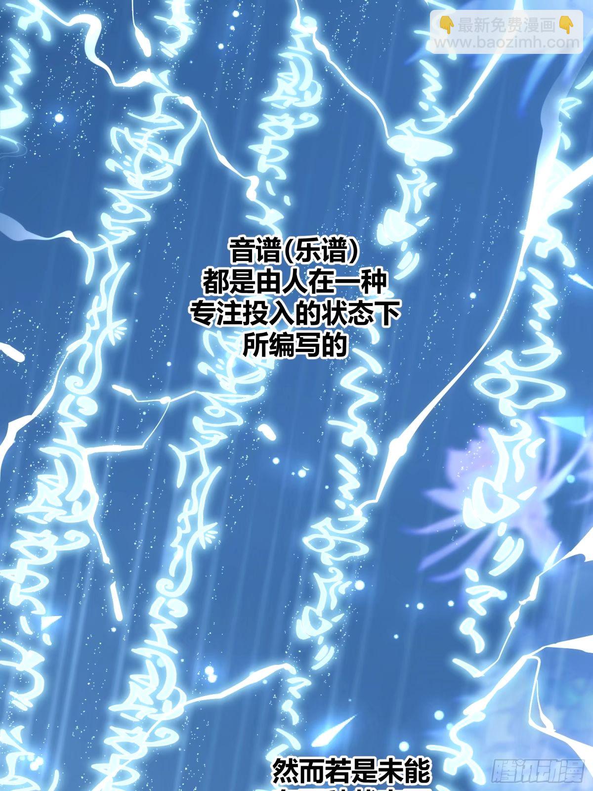 36(1/2)-第37话