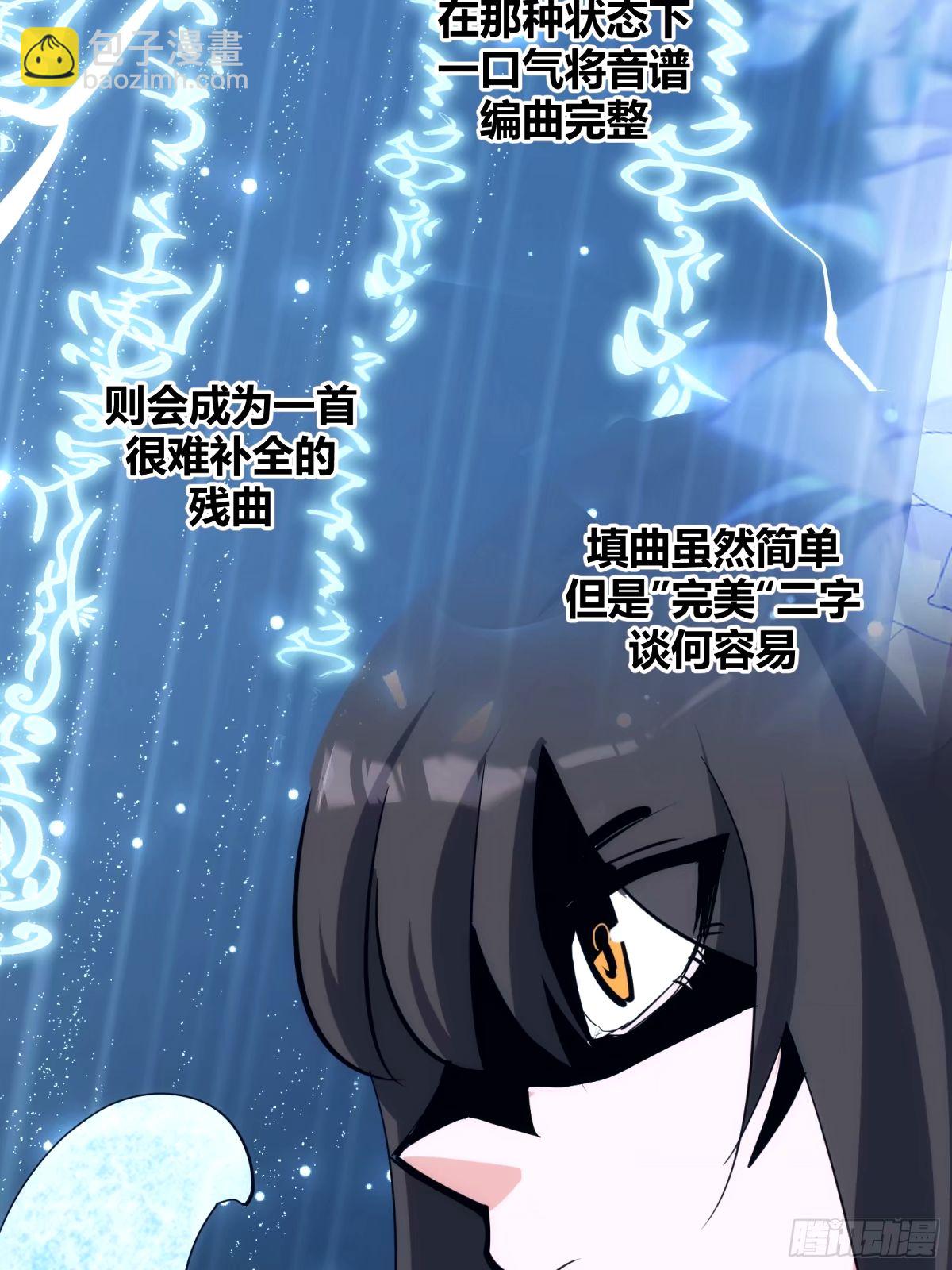 36(1/2)-第37话