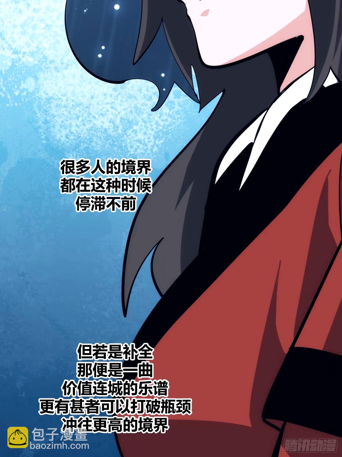 36(1/2)-第37话