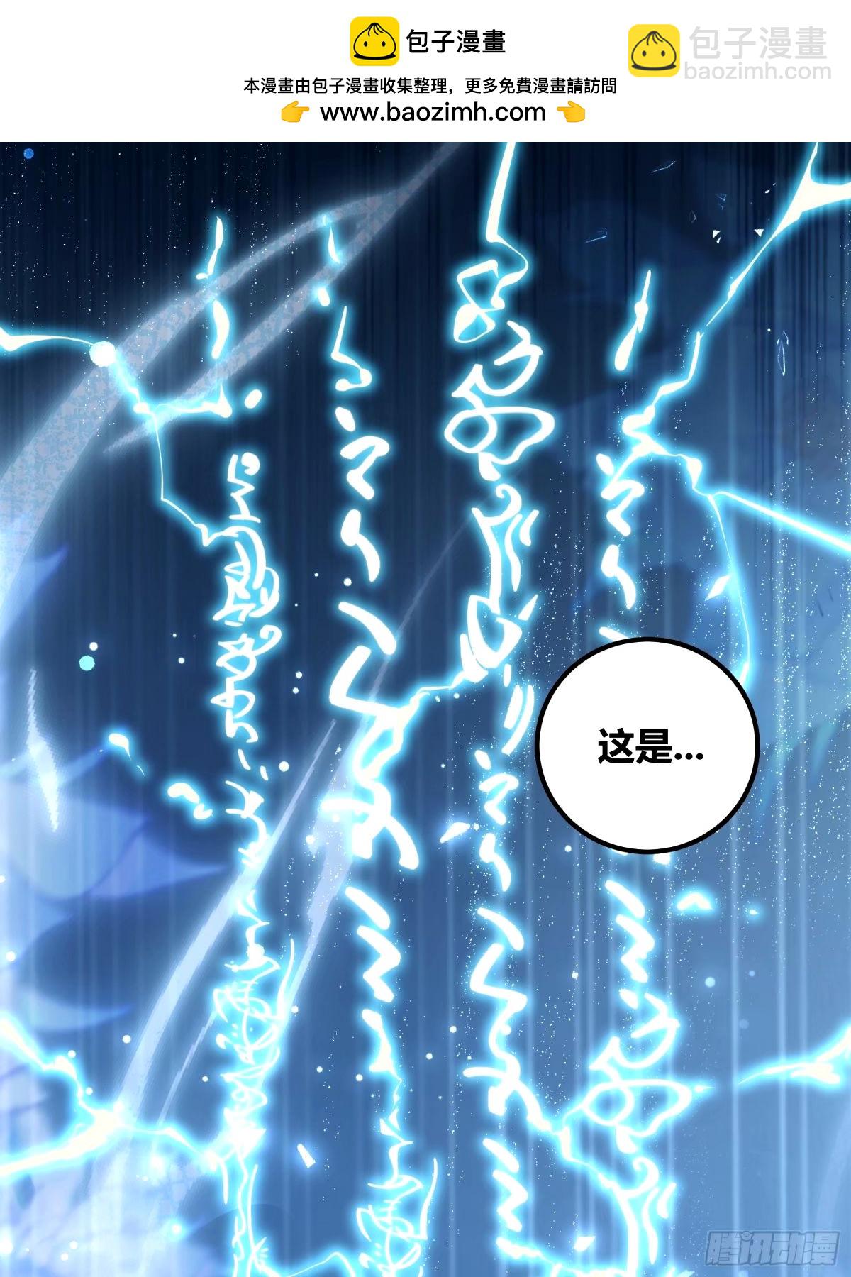 36(1/2)-第37话