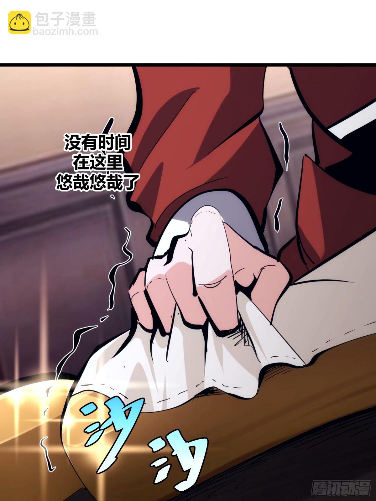 36(1/2)-第37话