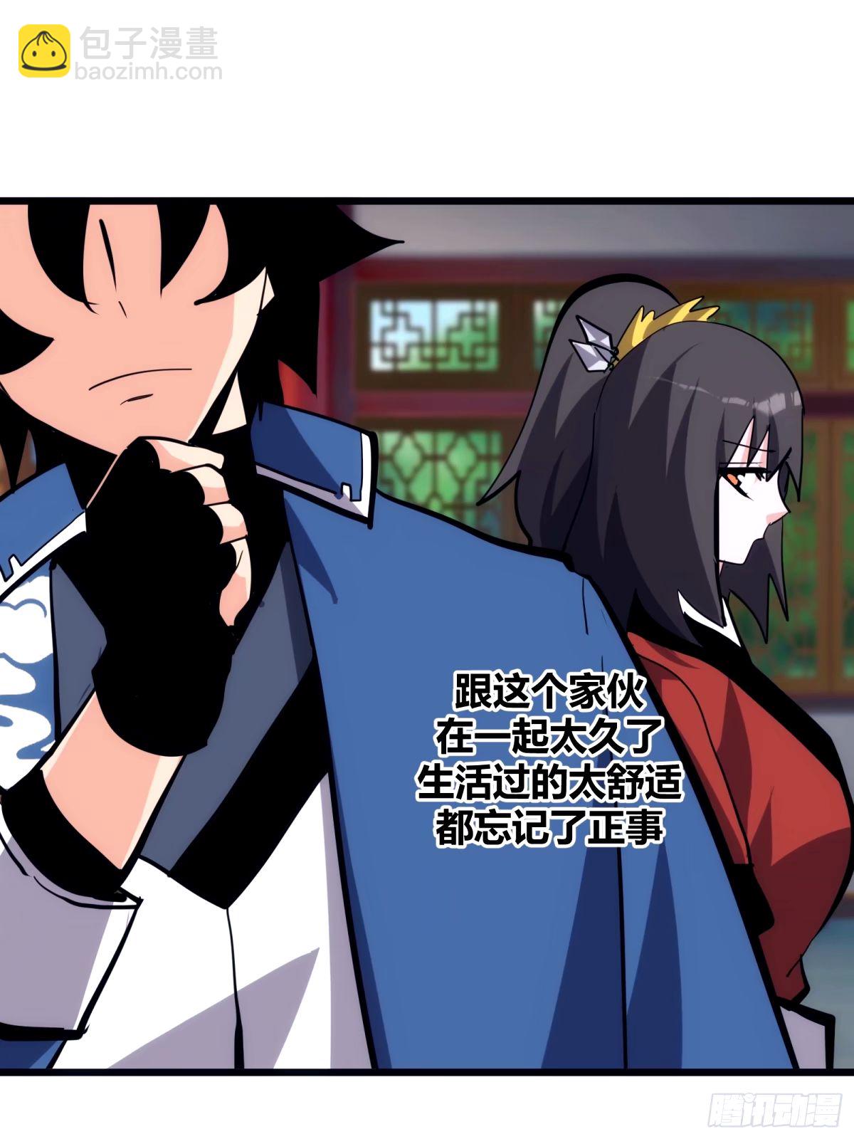 36(1/2)-第37话