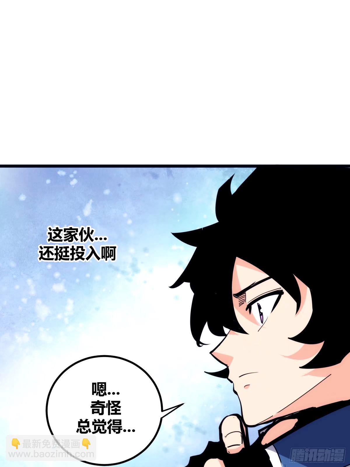 36(1/2)-第37话