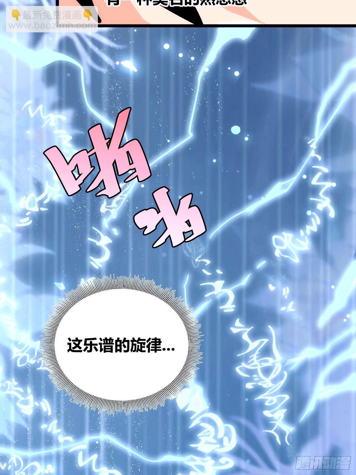36(1/2)-第37话
