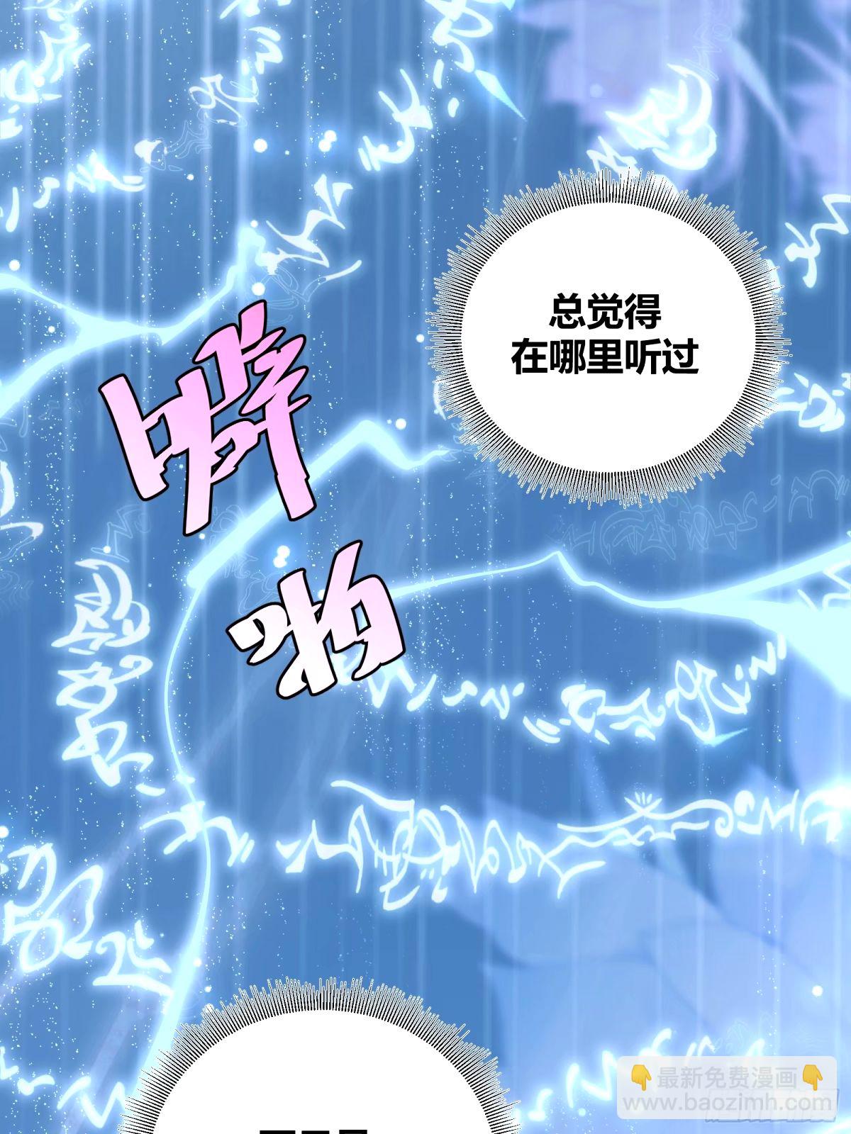 36(1/2)-第37话