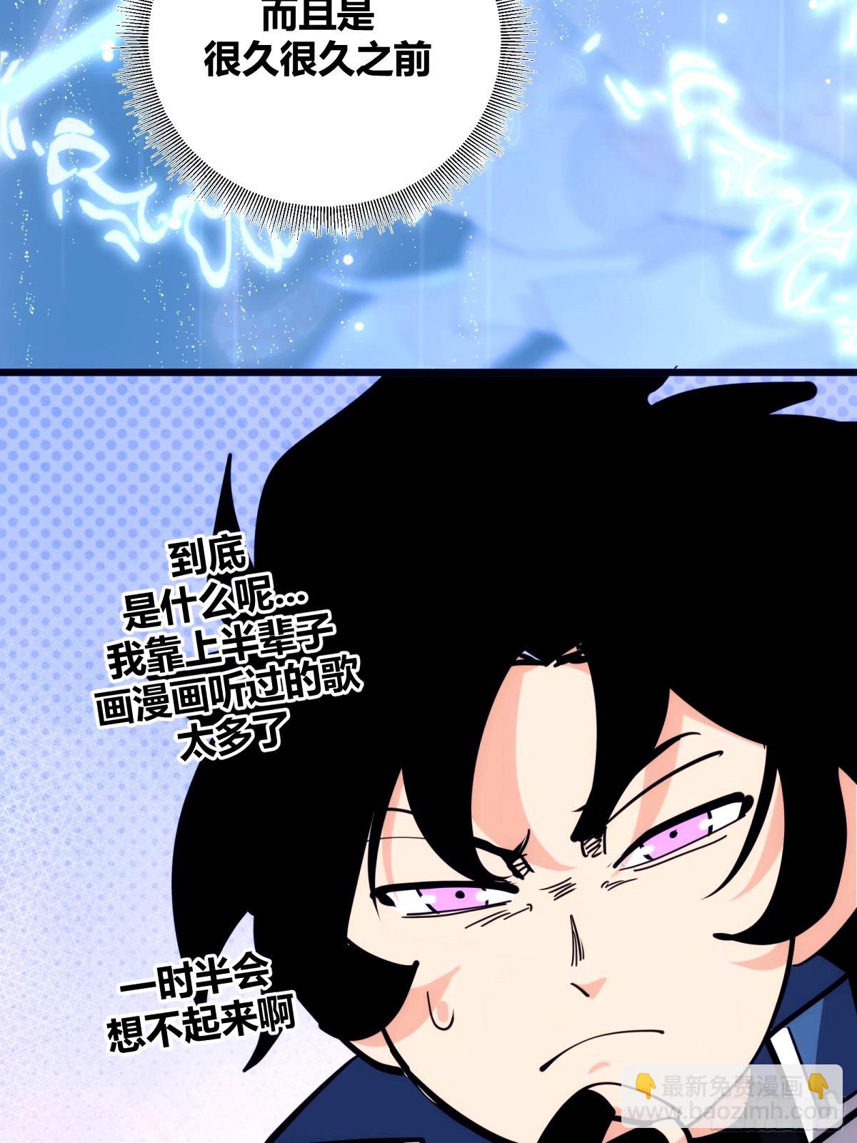 36(1/2)-第37话