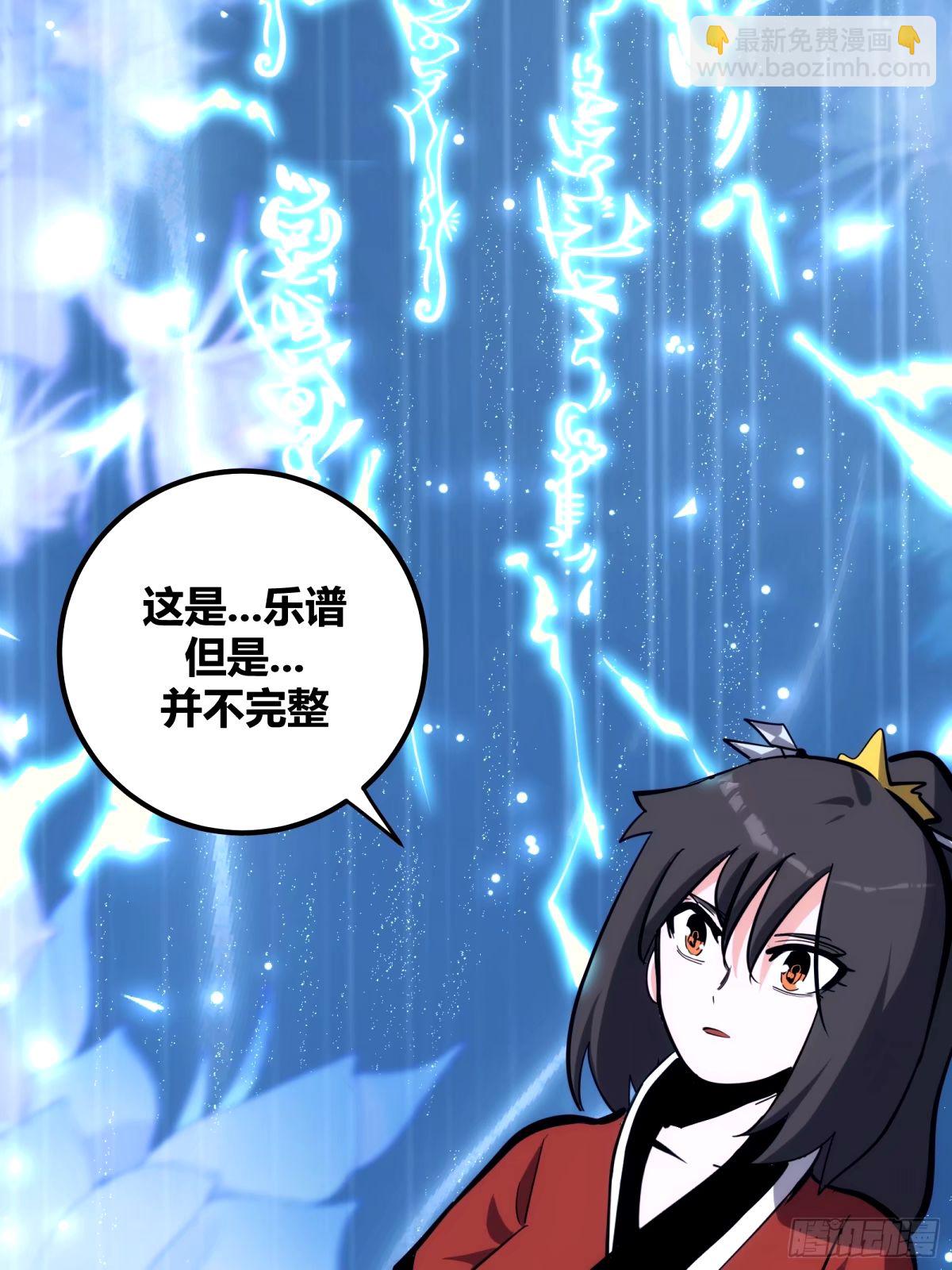 36(1/2)-第37话