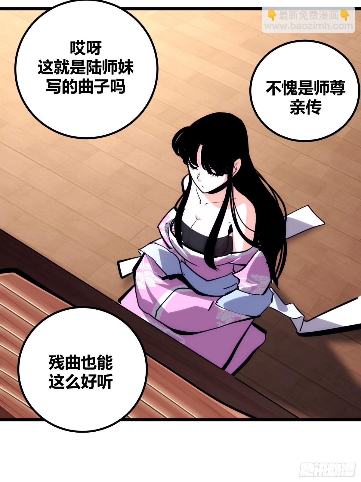 36(1/2)-第37话