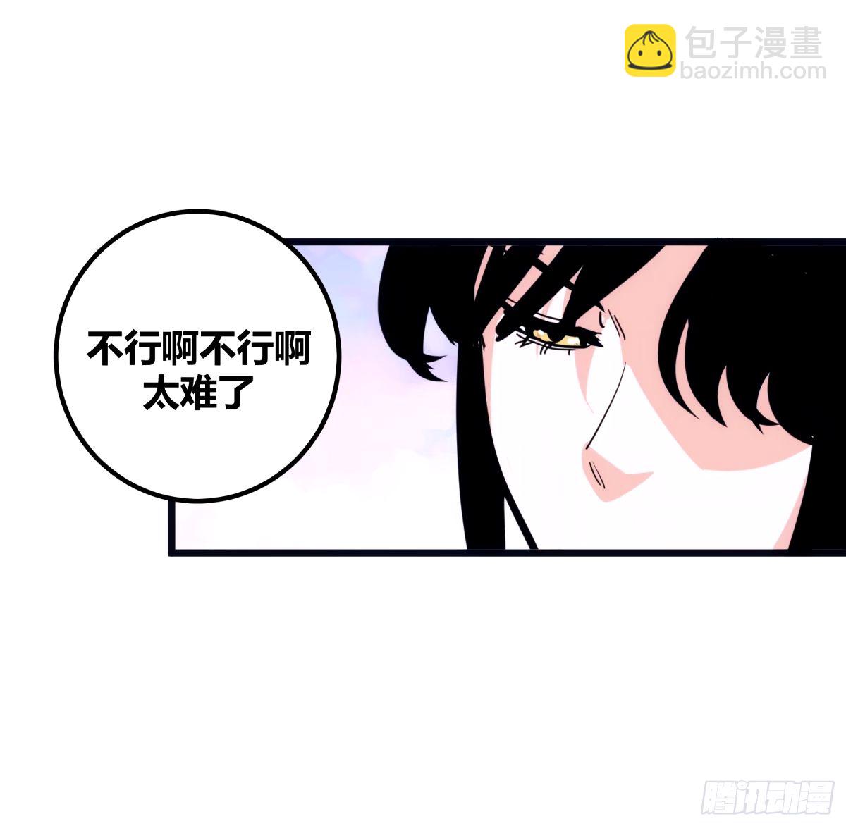 36(1/2)-第37话