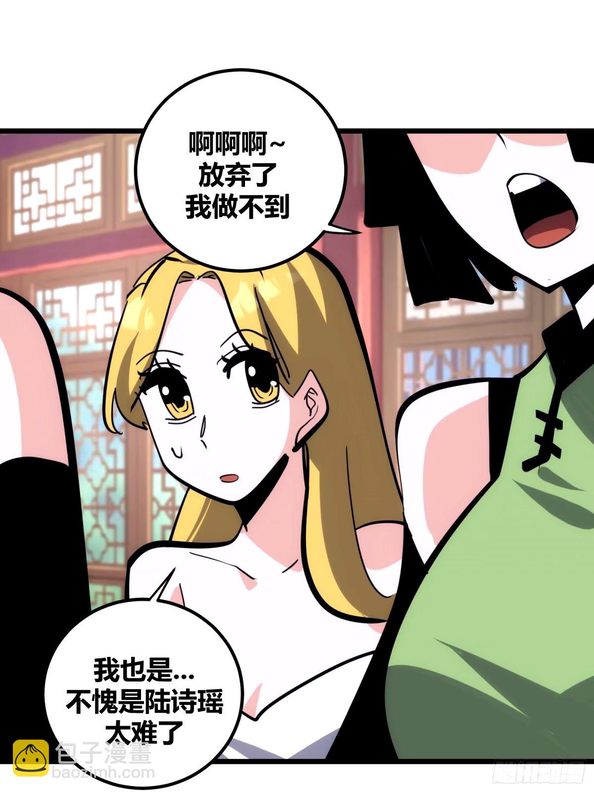 36(1/2)-第37话