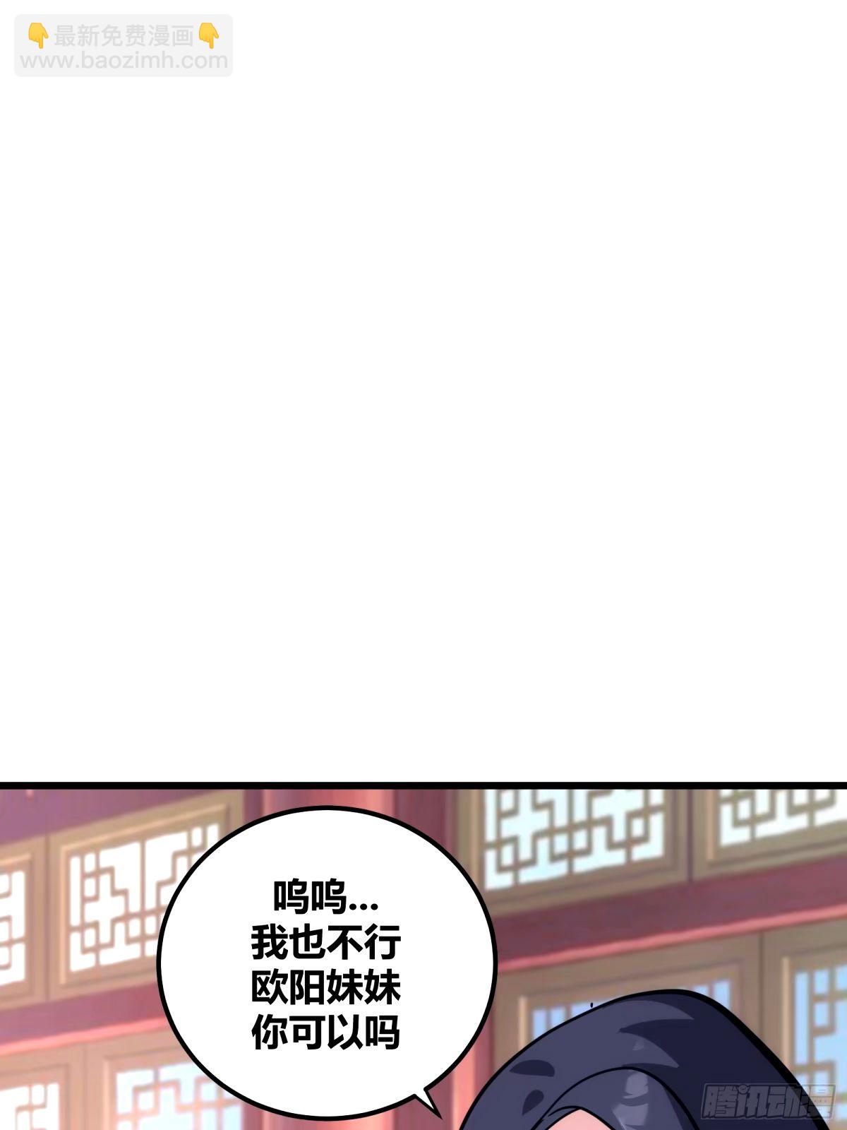 36(1/2)-第37话