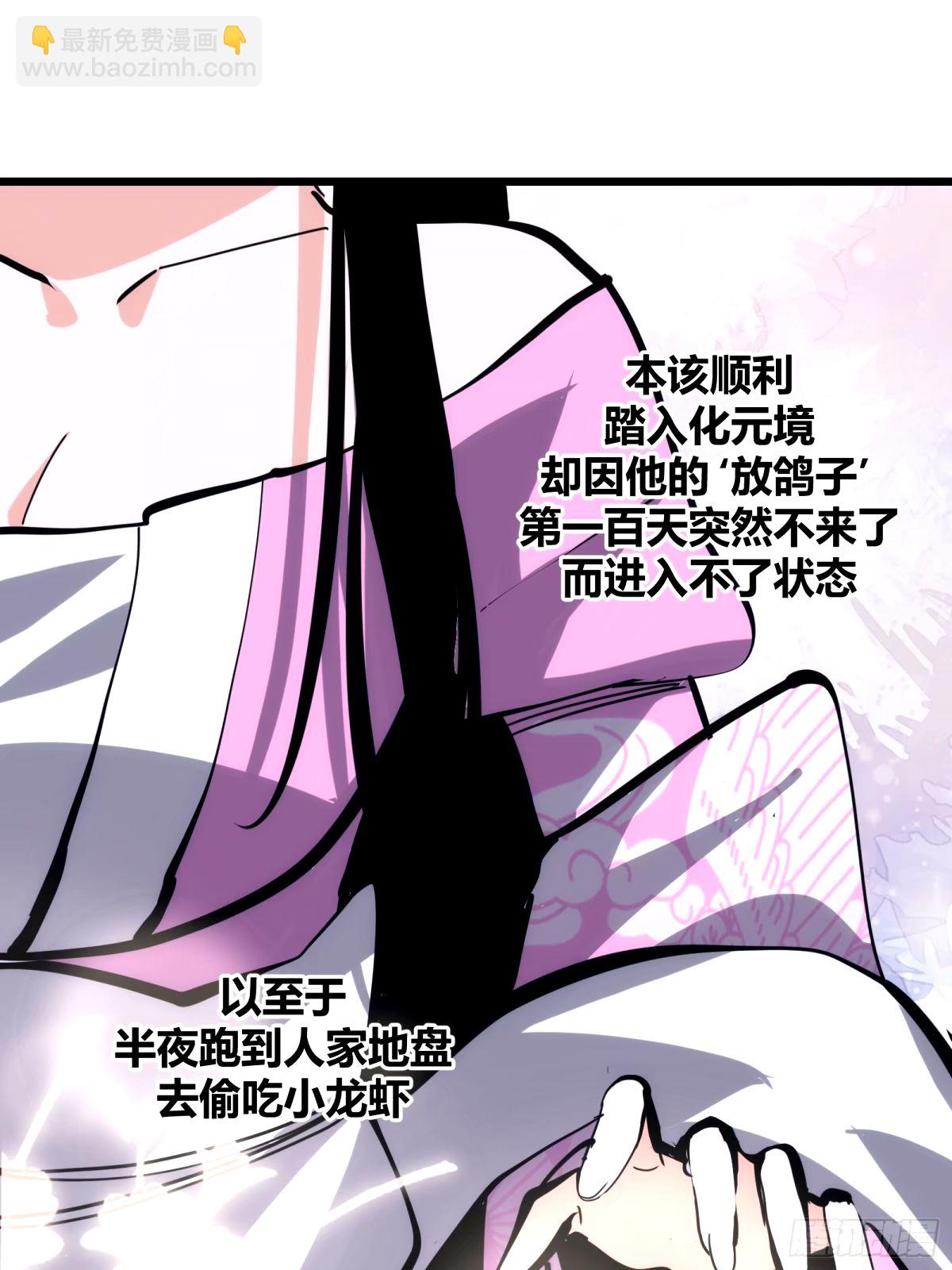 36(1/2)-第37话