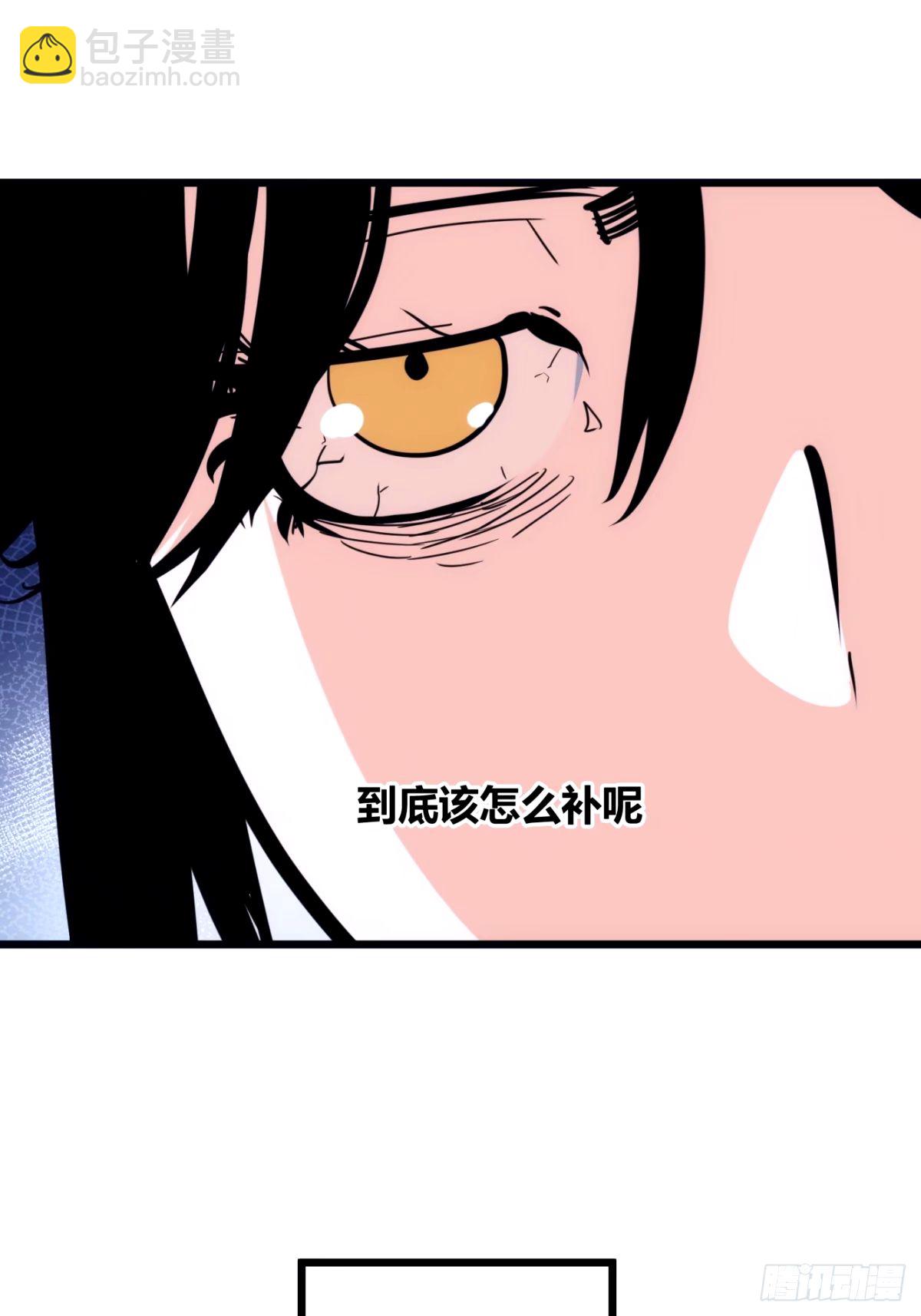 36(1/2)-第37话