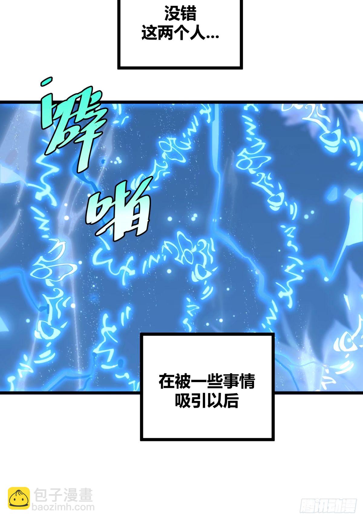 36(1/2)-第37话