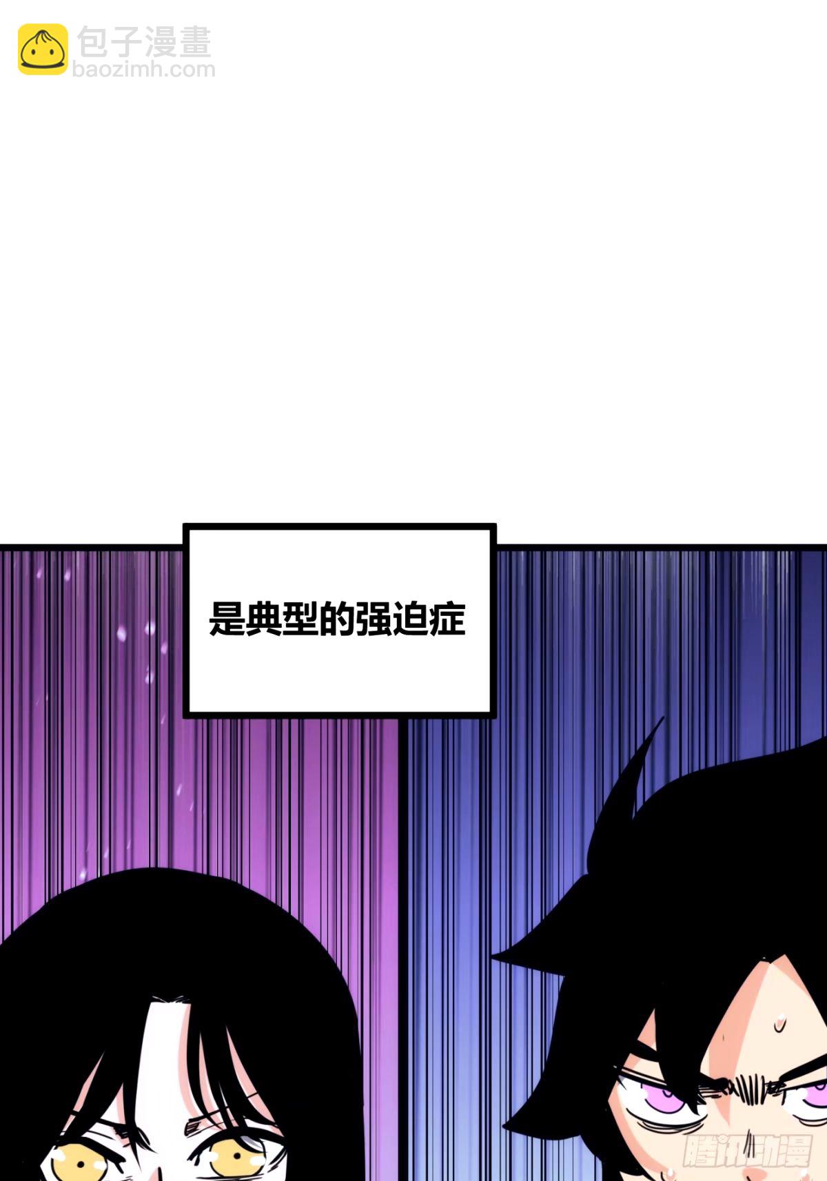 36(1/2)-第37话
