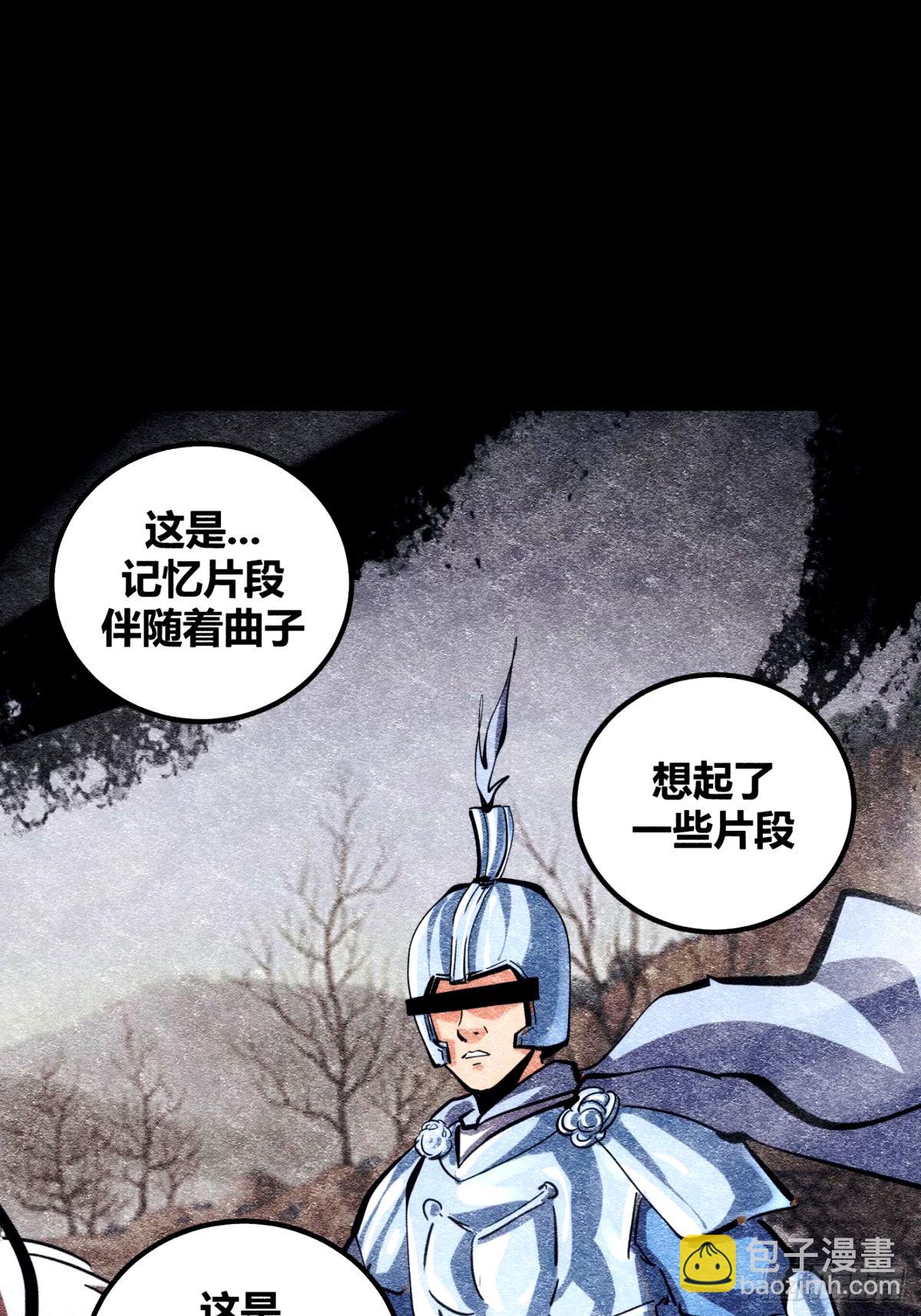 36(1/2)-第37话
