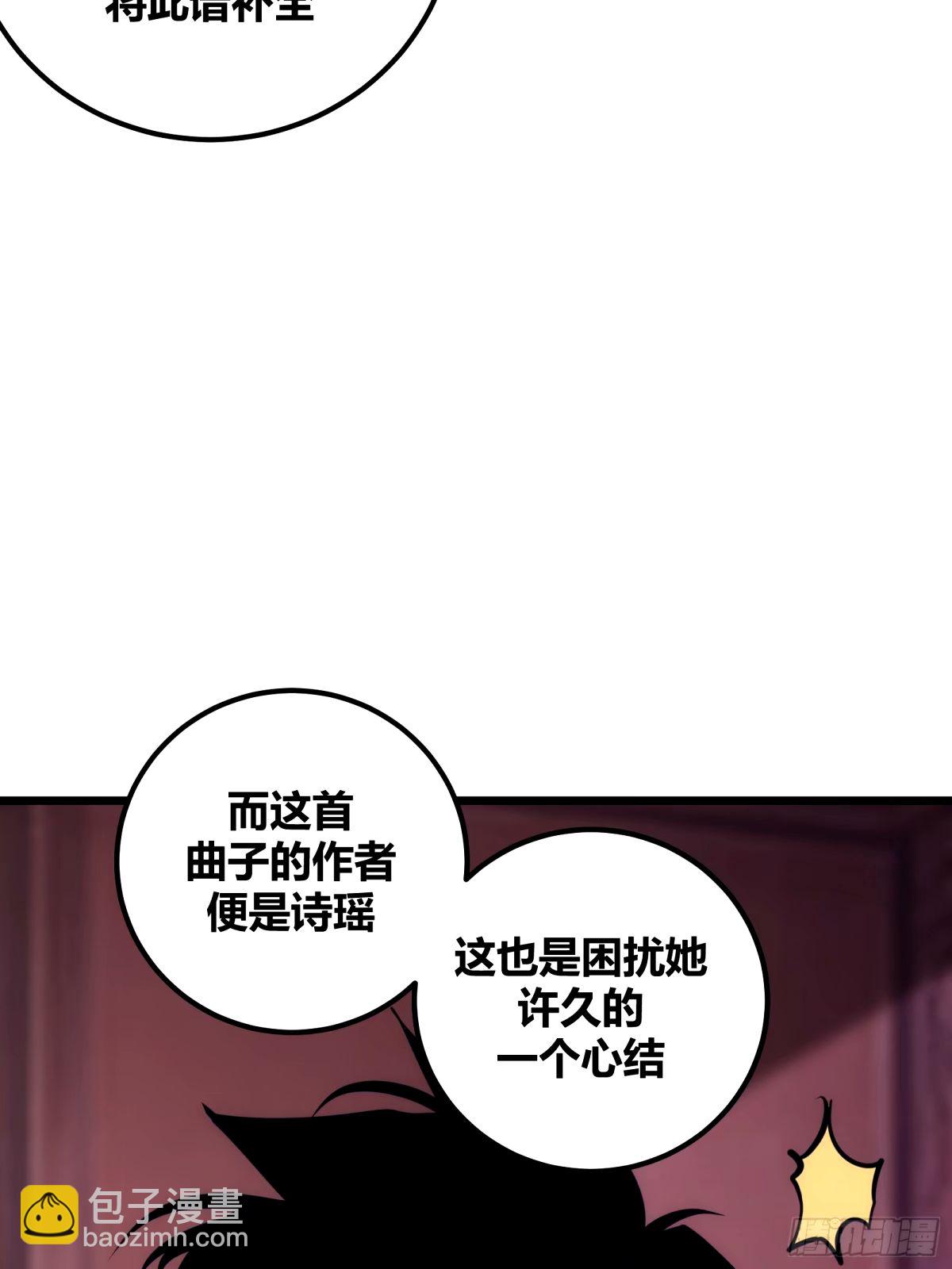 36(1/2)-第37话