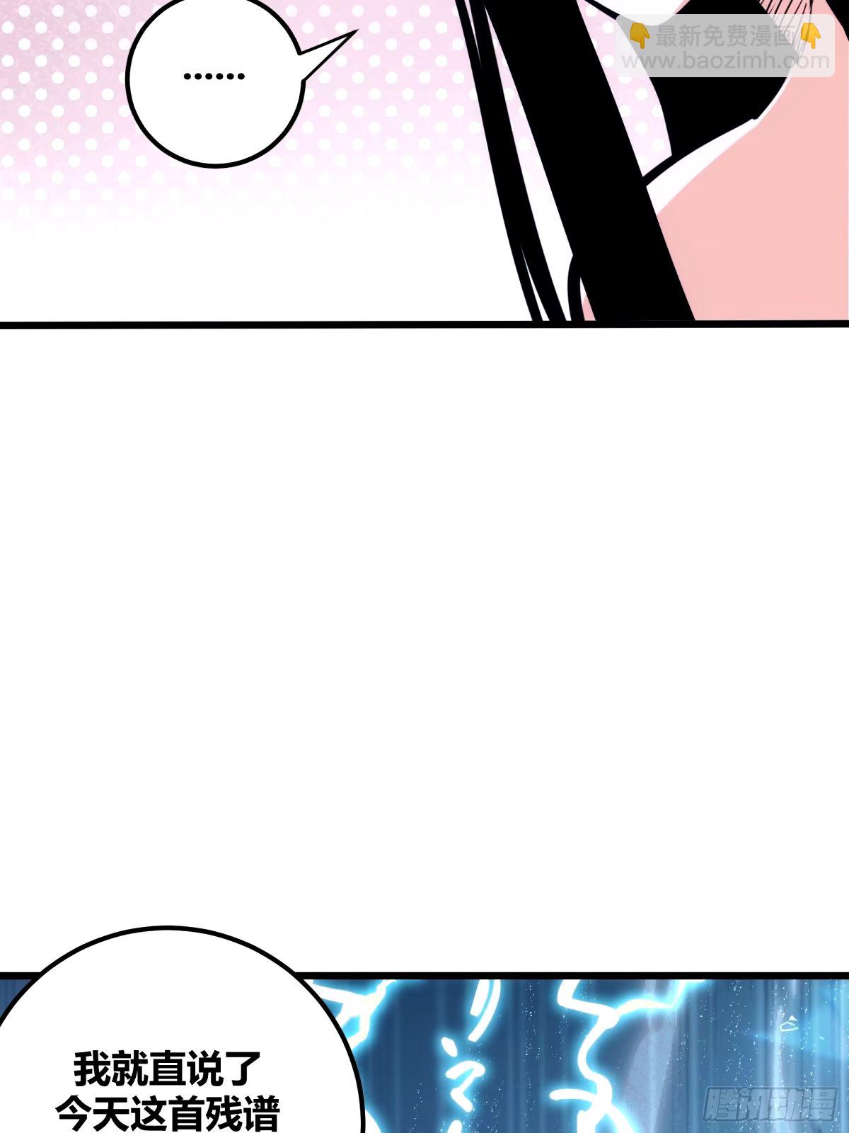 36(1/2)-第37话