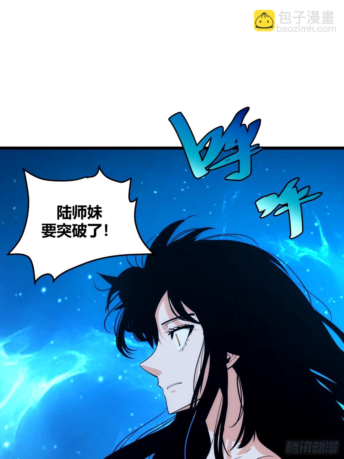 38(1/2)-第39话
