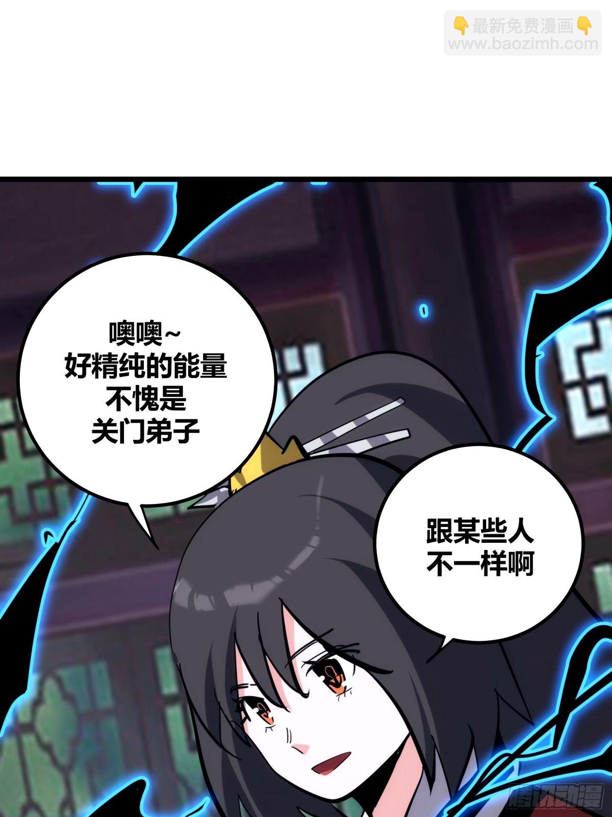 38(1/2)-第39话