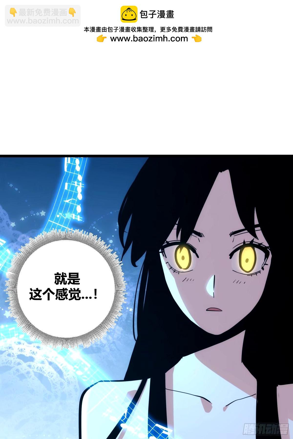 38(1/2)-第39话