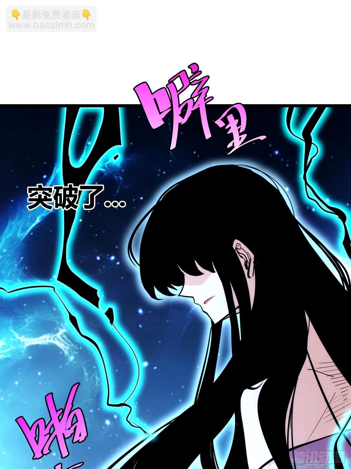 38(1/2)-第39话